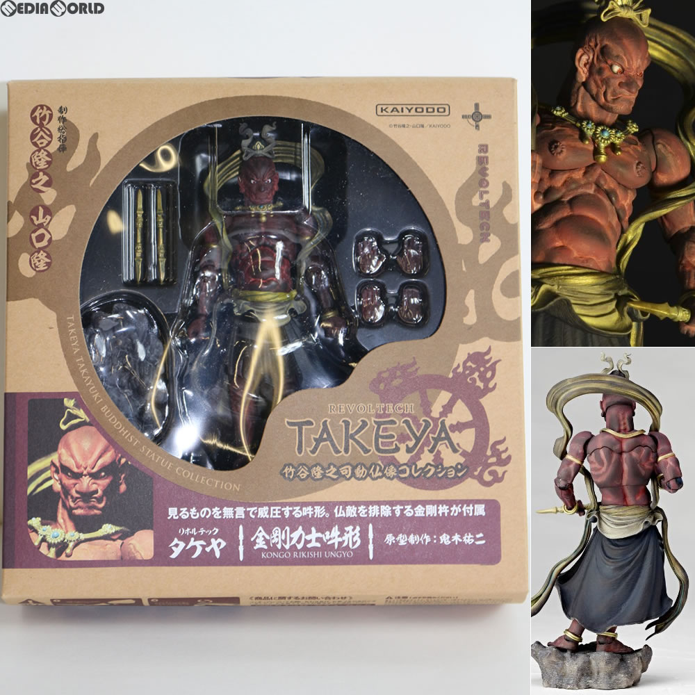 【中古】[FIG] リボルテックタケヤ No.017 金剛力士 吽形(うんぎょう) 完成品 可動フィギュア 海洋堂(20140201)