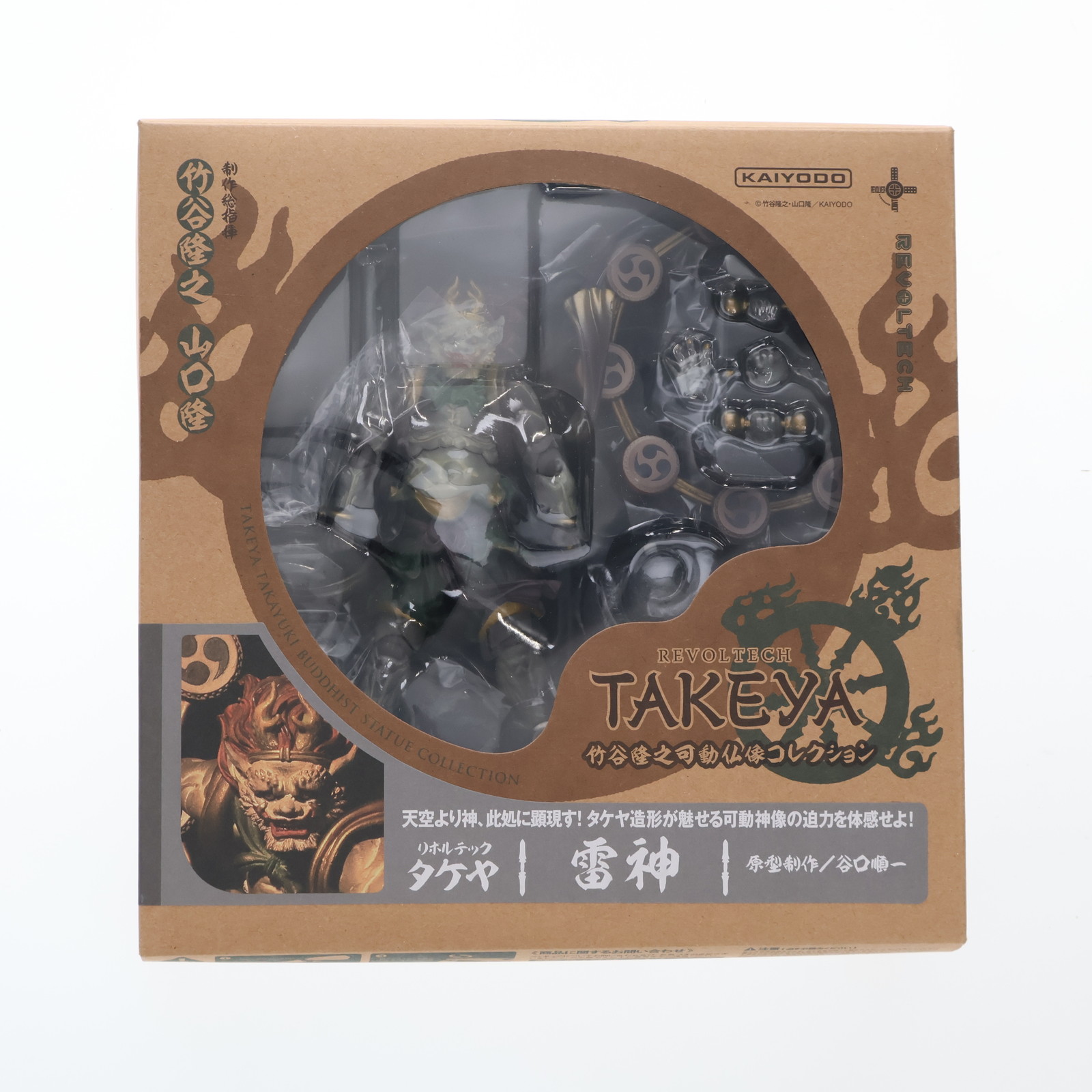 【中古】[FIG] (再販) リボルテックタケヤ No.010 雷神(らいじん) 完成品 可動フィギュア 海洋堂(20140614)｜メディアワールド 販売＆買取SHOP