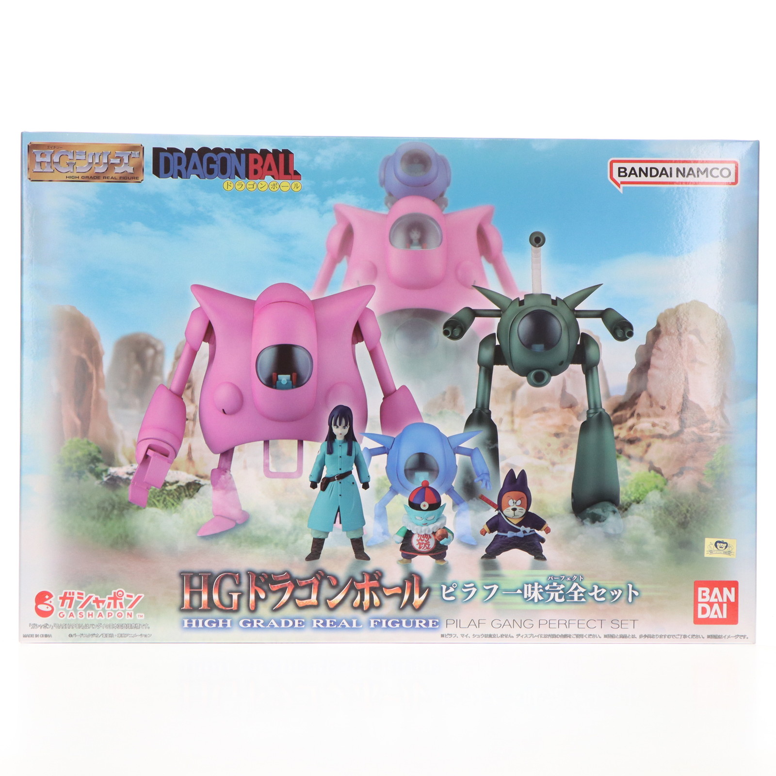 【中古】[FIG] プレミアムバンダイ限定 HGドラゴンボール ピラフ一味完全セット 完成品 可動フィギュア バンダイ(20240918)｜メディアワールド 販売＆買取SHOP