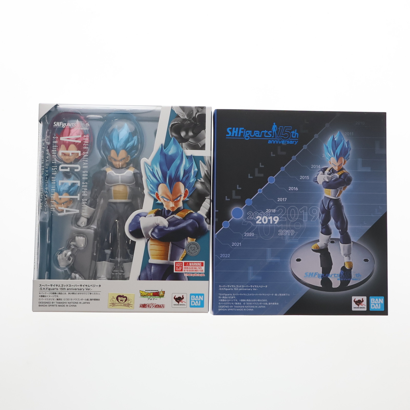【中古】[FIG] 魂ウェブ商店限定 S.H.Figuarts スーパーサイヤ人ゴッドスーパーサイヤ人ベジータ-超- -S.H.Figuarts 15th anniversary Ver.- ドラゴンボール超(スーパー) ブロリー 完成品 可動フィギュア バンダイスピリッツ(20230630)｜メディアワールド 販売＆買取SHOP