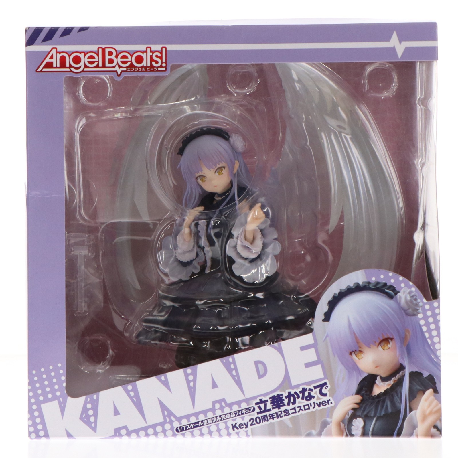 【中古】[FIG] 立華かなで(たちばなかなで) Key20周年記念ゴスロリver. Angel Beats!(エンジェルビーツ!) 1/7 完成品 フィギュア キャラアニ(20210331)｜メディアワールド 販売＆買取SHOP
