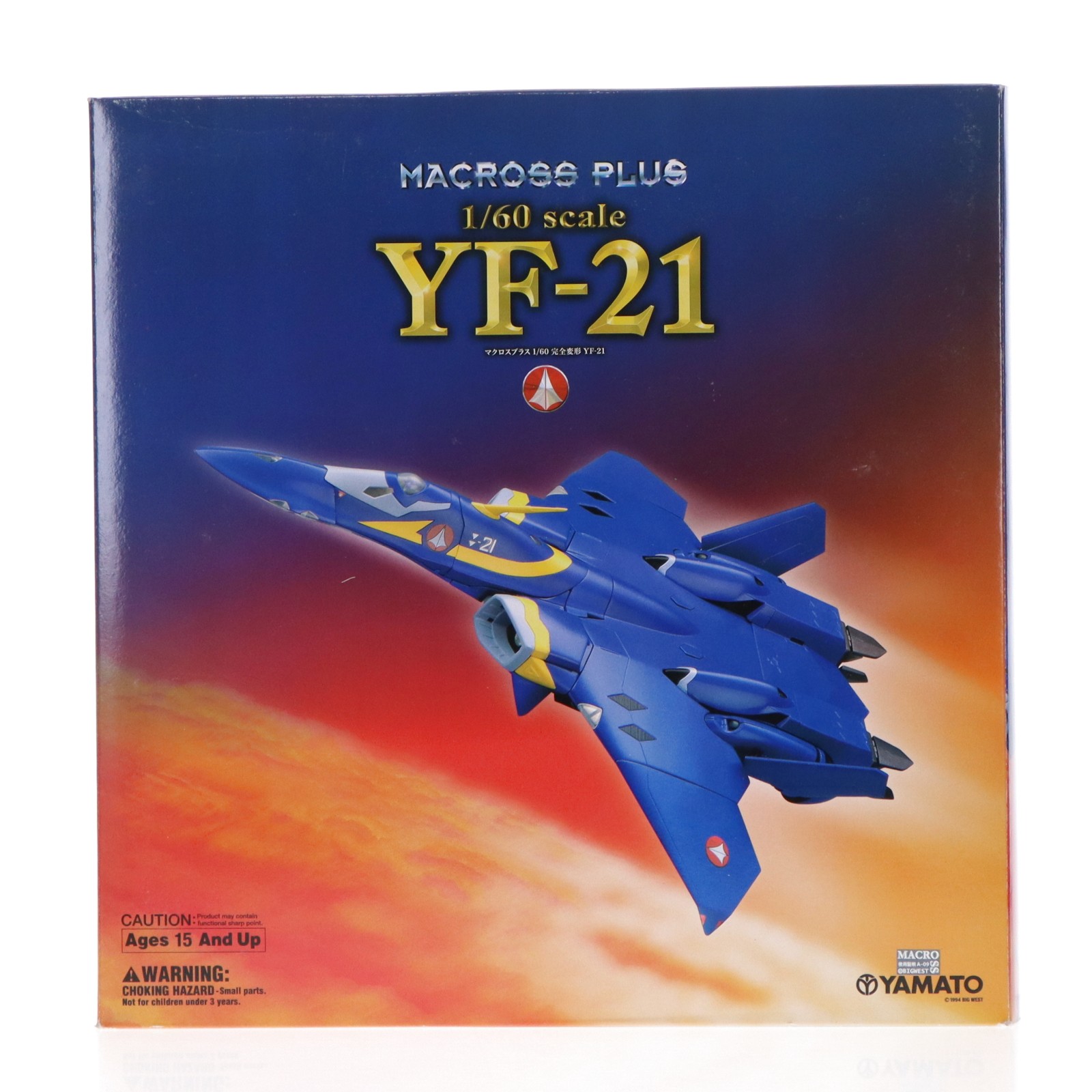 【中古】[TOY] 完全変形 1/60 YF-21 パッケージリニューアル版 マクロスプラス 完成トイ YAMATO(やまと)(20100701)｜メディアワールド 販売＆買取SHOP