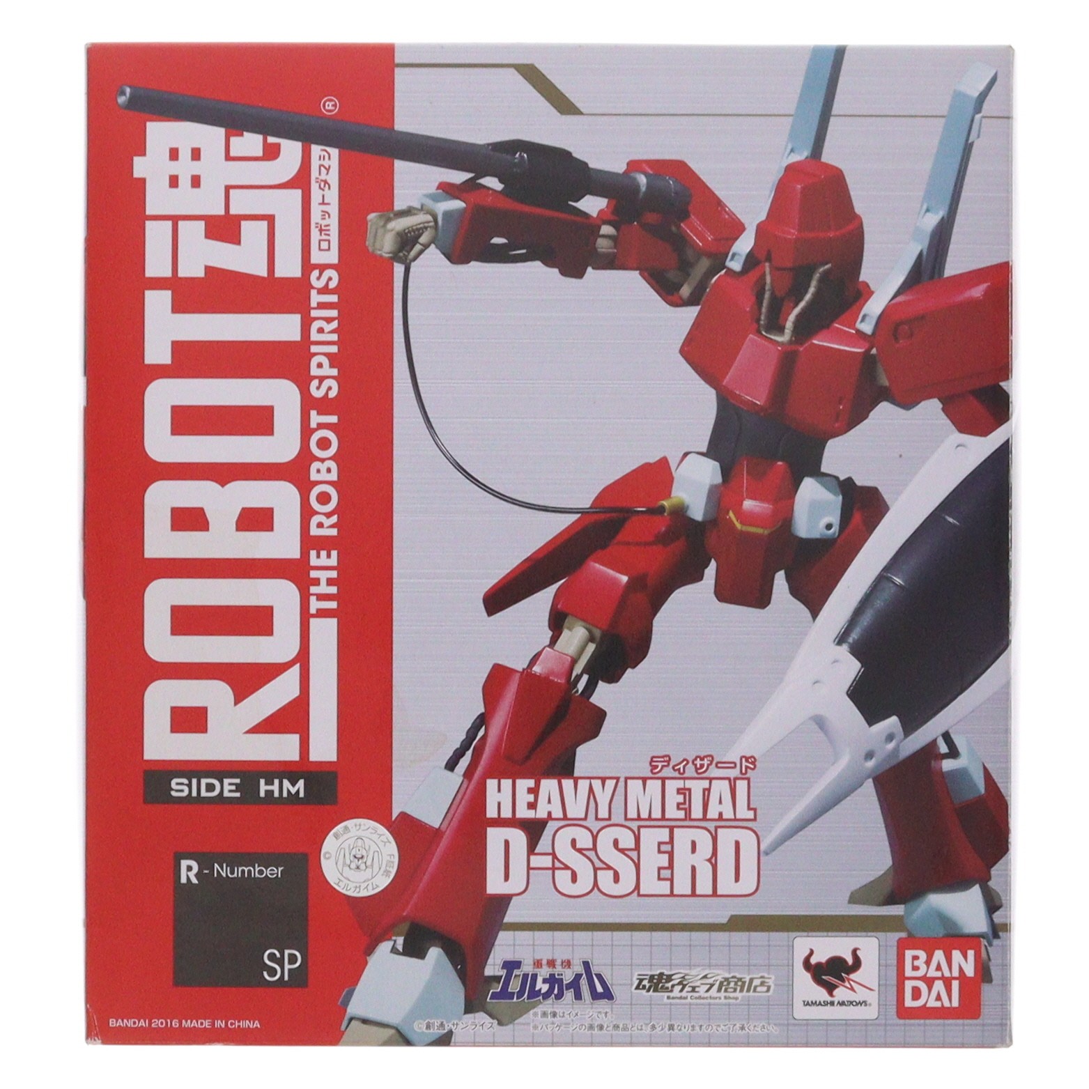 【中古】[FIG] 魂ウェブ商店限定 ROBOT魂(SIDE HM) ディザード 重戦機エルガイム 完成品 可動フィギュア バンダイ(20160331)｜メディアワールド 販売＆買取SHOP