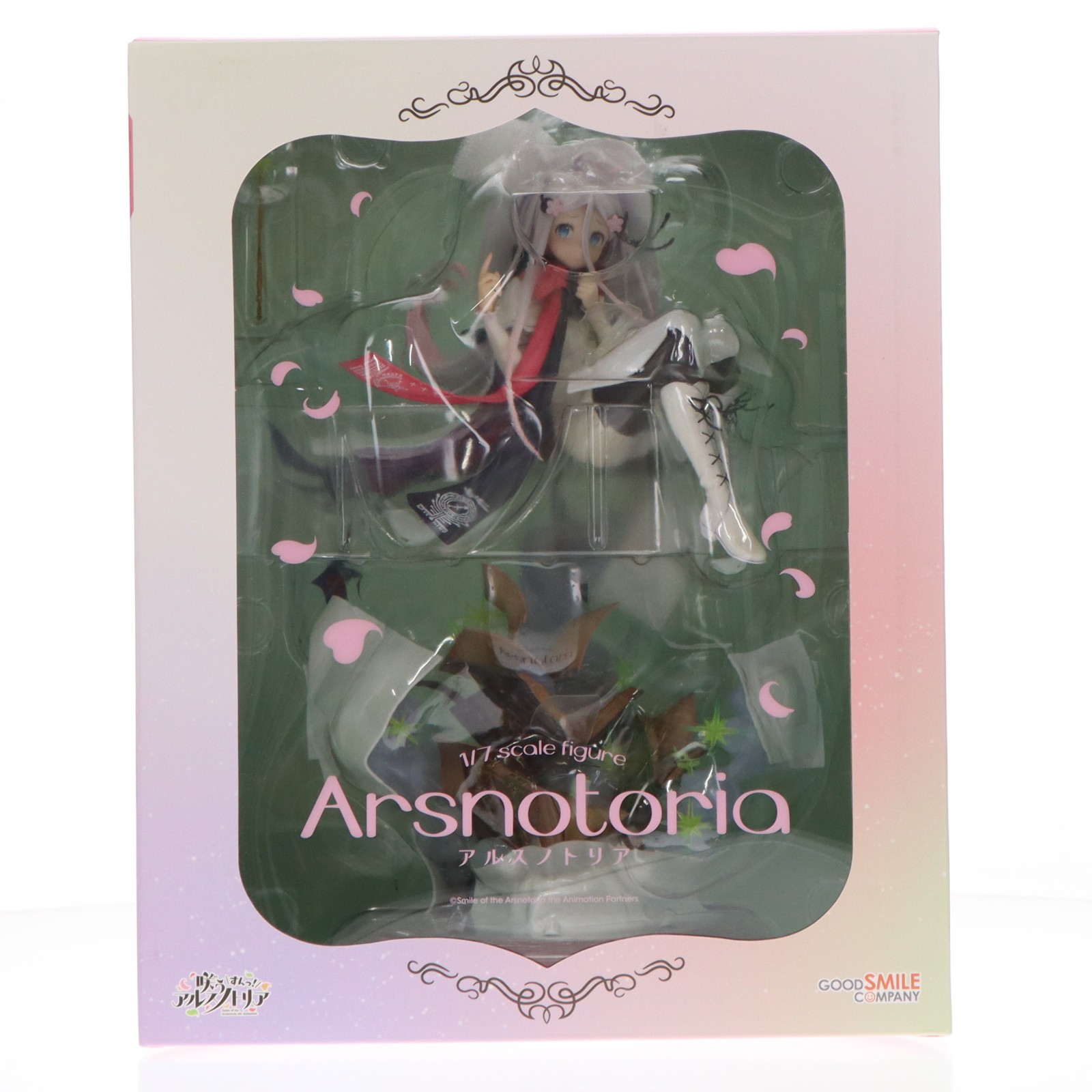 【中古】[FIG] アルスノトリア 咲う アルスノトリア すんっ! 1/7 完成品 フィギュア GOODSMILE ONLINE SHOP&Amazon.co.jp&あみあみ&dアニメストア限定 グッドスマイルカンパニー(20230930)｜メディアワールド 販売＆買取SHOP