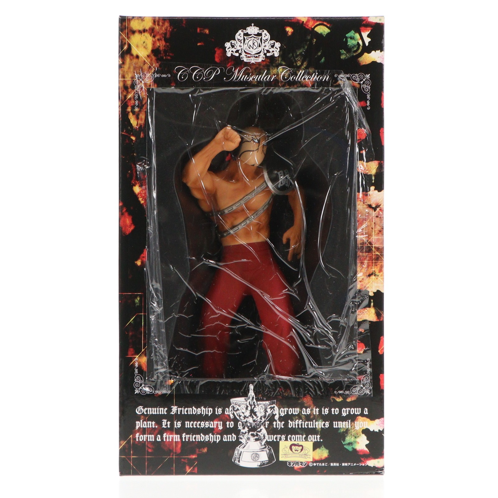 【中古】[FIG] フィギュア王誌上通販限定 CCP Muscular Collection vol.084 モンゴルマン 2000万パワーズver. キン肉マン 完成品 フィギュア CCP(20090930)｜メディアワールド 販売＆買取SHOP 11,850円