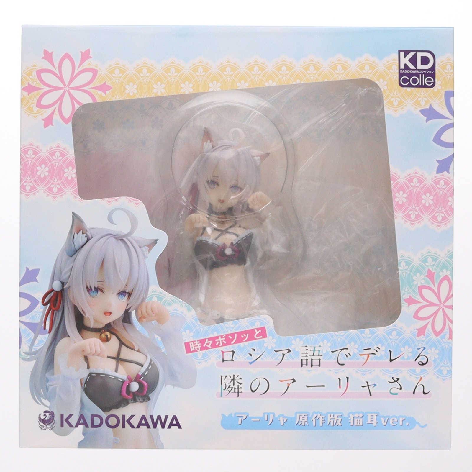 【中古】[FIG] ラバーマット無し Kdcolle アーリャ 原作版 猫耳ver. KADOKAWAスペシャルセット 時々ボソッとロシア語でデレる隣のアーリャさん 1/7 完成品 フィギュア KADOKAWA(カドカワ)(20260131)｜メディアワールド 販売＆買取SHOP