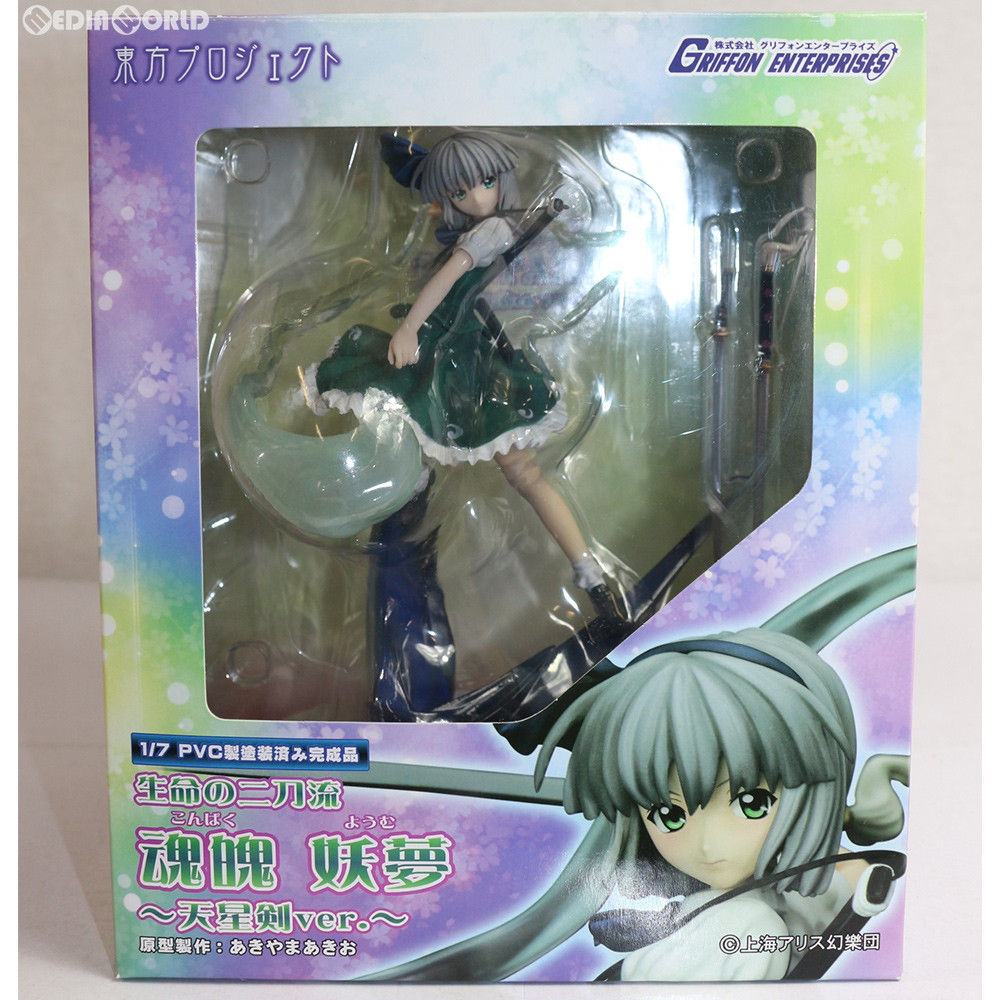 【中古】[FIG] 生命の二刀流 魂魄妖夢(こんぱくようむ) ～天星剣ver.～ 東方Project 1/7 完成品 フィギュア グリフォンエンタープライズ(20120331)｜メディアワールド 販売＆買取SHOP