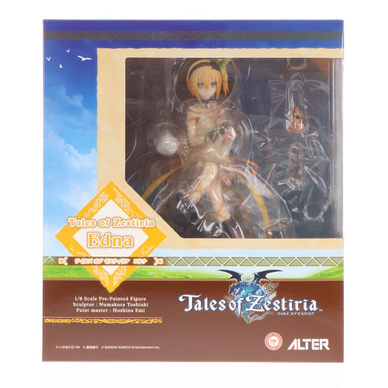 【中古】[FIG] エドナ テイルズ オブ ゼスティリア 1/8 完成品 フィギュア アルター(20190411)｜メディアワールド 販売＆買取SHOP
