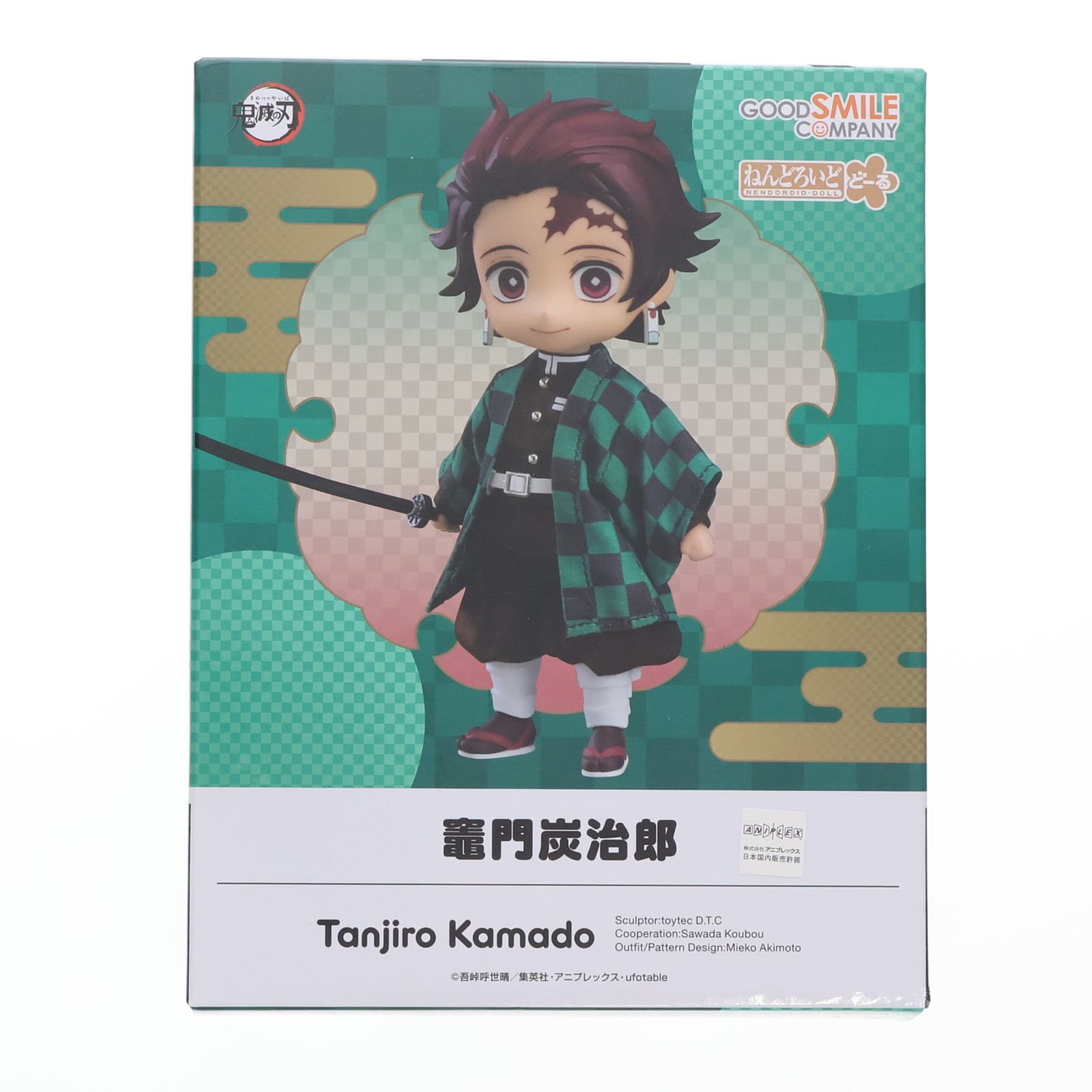 【中古】[FIG] ねんどろいどどーる 竈門炭治郎(かまどたんじろう) 鬼滅の刃 完成品 可動フィギュア グッドスマイルカンパニー(20220630)｜メディアワールド 販売＆買取SHOP