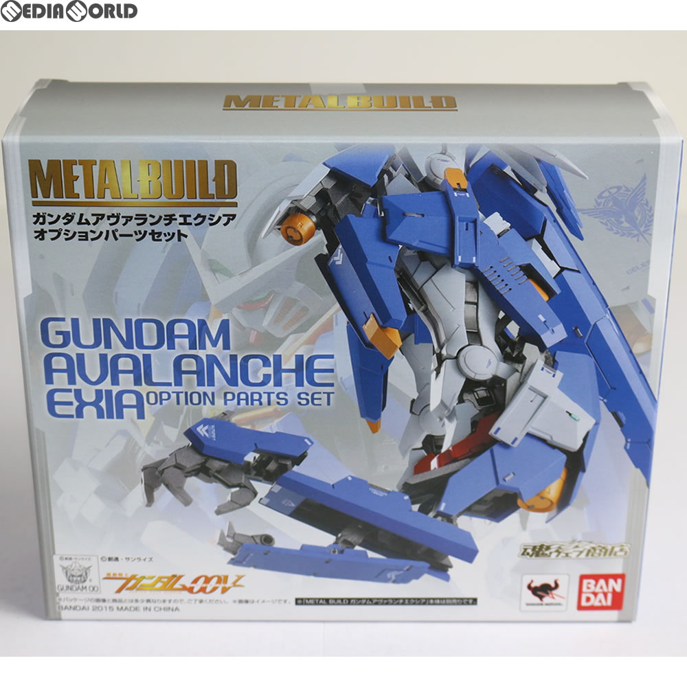 【中古】[FIG] 魂ウェッブバス発着場制限事項 METAL BUILD ガンダムアヴァランチエクシア オプション一部分書き割り 画策下士官兵鵞鳥防波堤00V(ダブルオーブイ) 図形用添え物 バンダイ(20150228)