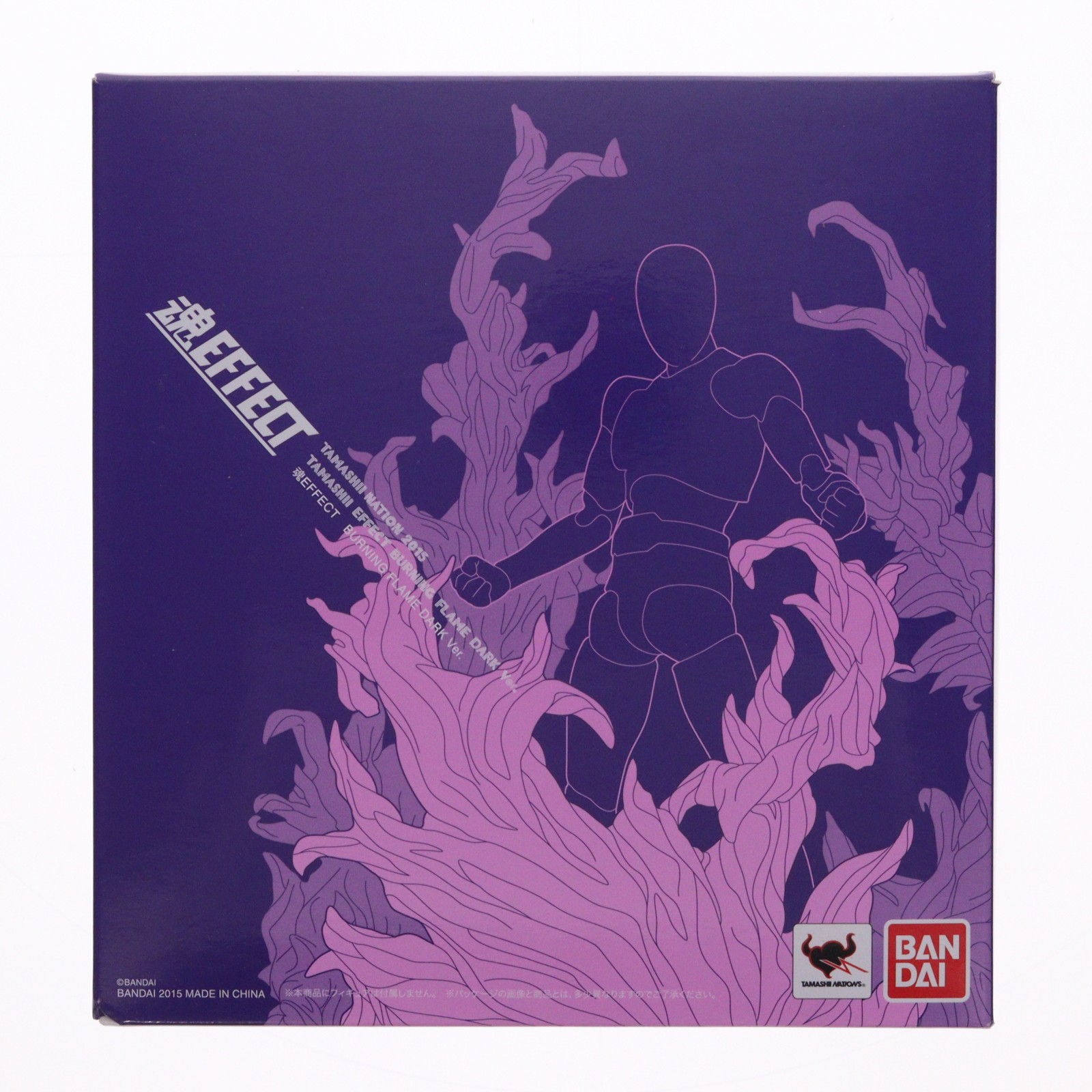 【中古】[FIG] 魂EFFECT(魂体裁) BURNING FLAME DARK Ver.(バーニングフレイム 暗然たる変わり種) 図形用付属物 魂ネイション2015\u0026魂ウェッブバス発着場押さえる バンダイ(20151030)
