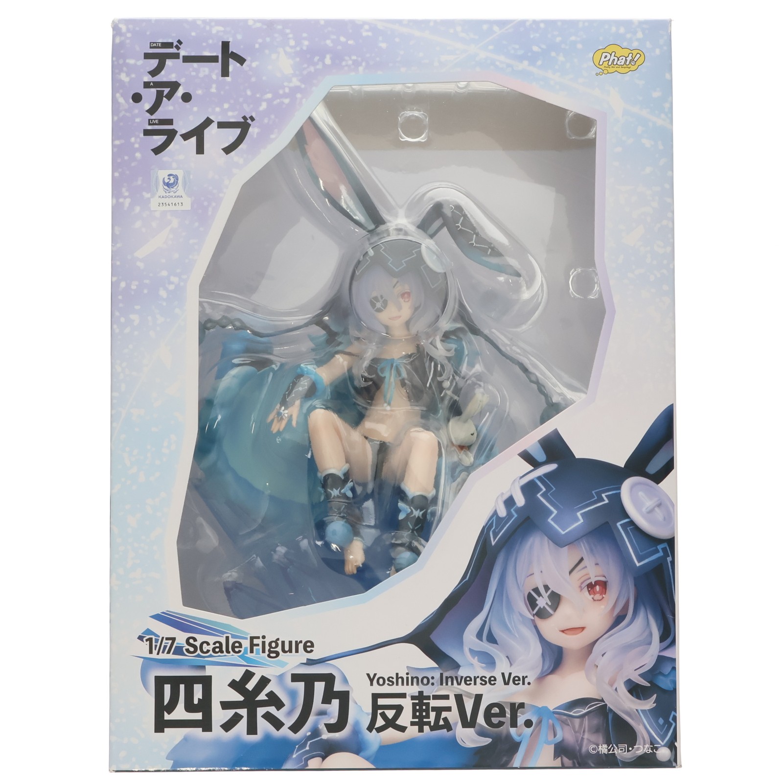 【中古】[FIG] 四糸乃(よしの) 反転Ver. デート・ア・ライブ 1/7 完成品 フィギュア Phat!(ファット・カンパニー)(20220430)｜メディアワールド 販売＆買取SHOP