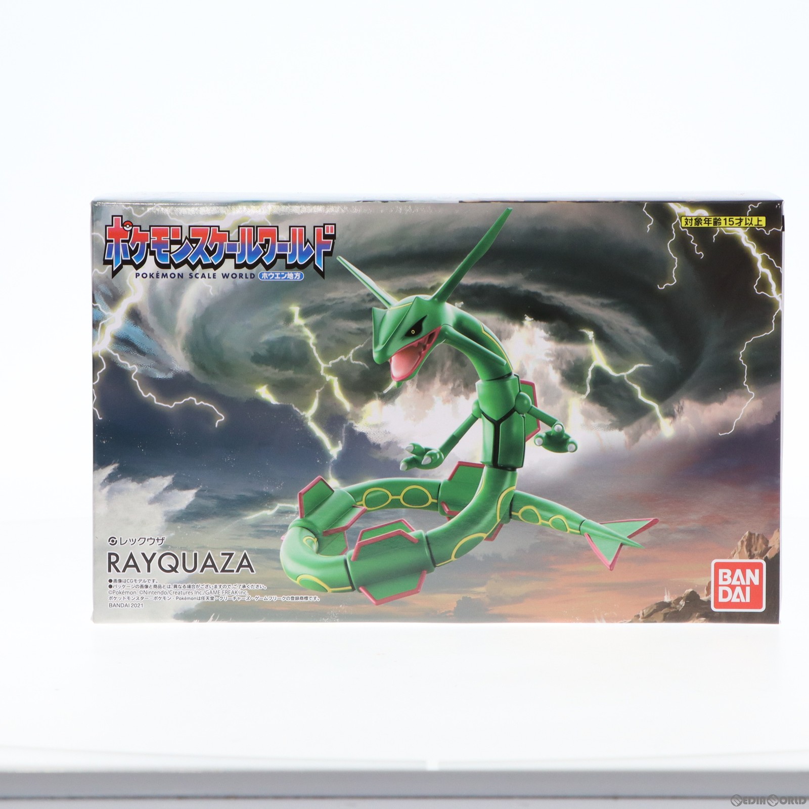 【中古】[FIG] (食玩) ポケモンスケールワールド ホウエンルーラル地域 レックウザ 隠し異類異形 1/20 遣っ付ける品 図形 割り増し金バンダイ\u0026ポケモンセンター押さえる バンダイ(20211130)