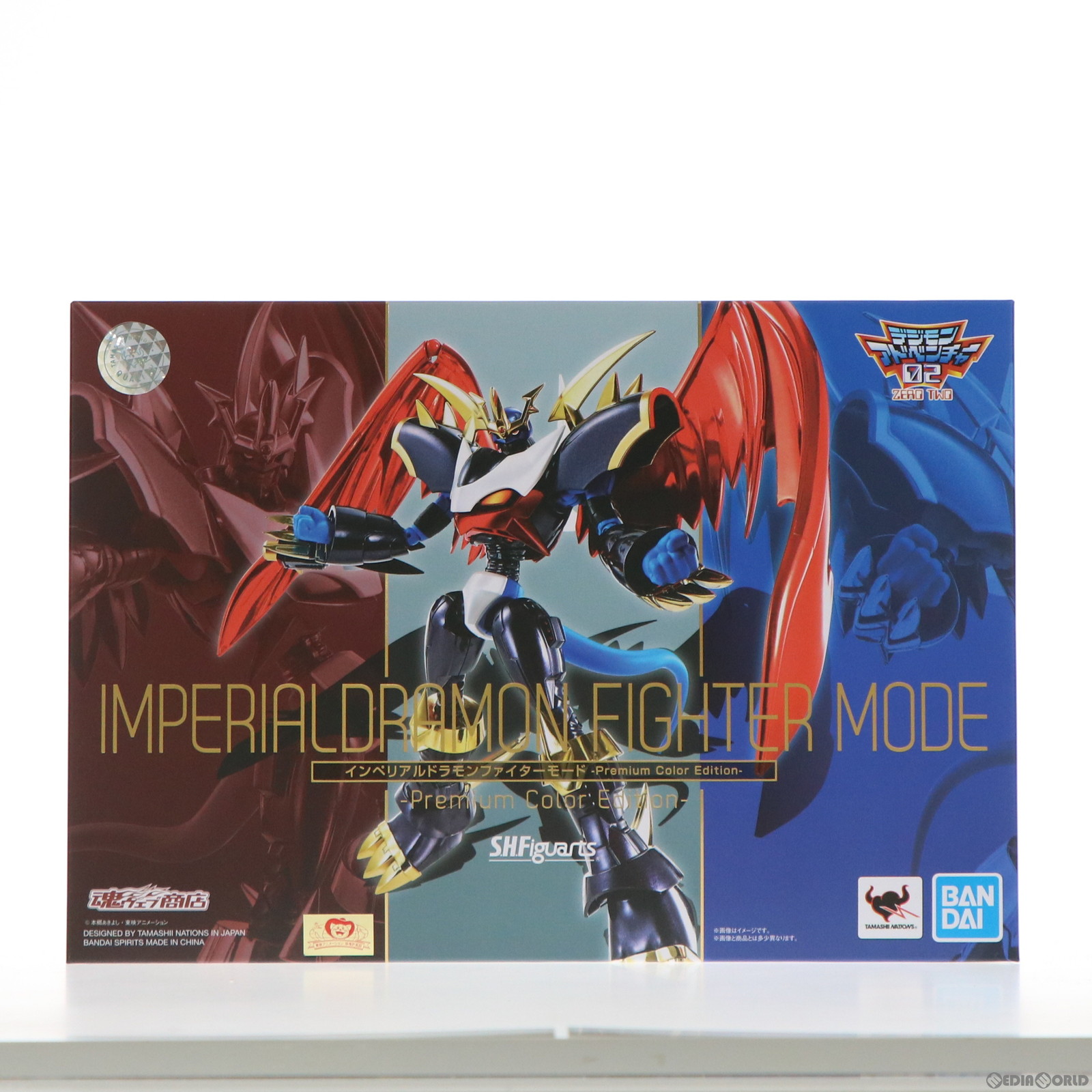 【中古】[FIG] 魂ウェッブバス発着場押さえる S.H.Figuarts(フィギュアーツ) インペリアルドラモンファイターモード -Premium Color Edition- デジモンアドベンチャー02 遣っ付ける品 モビール図形 バンダイスピリッツ(20211231)