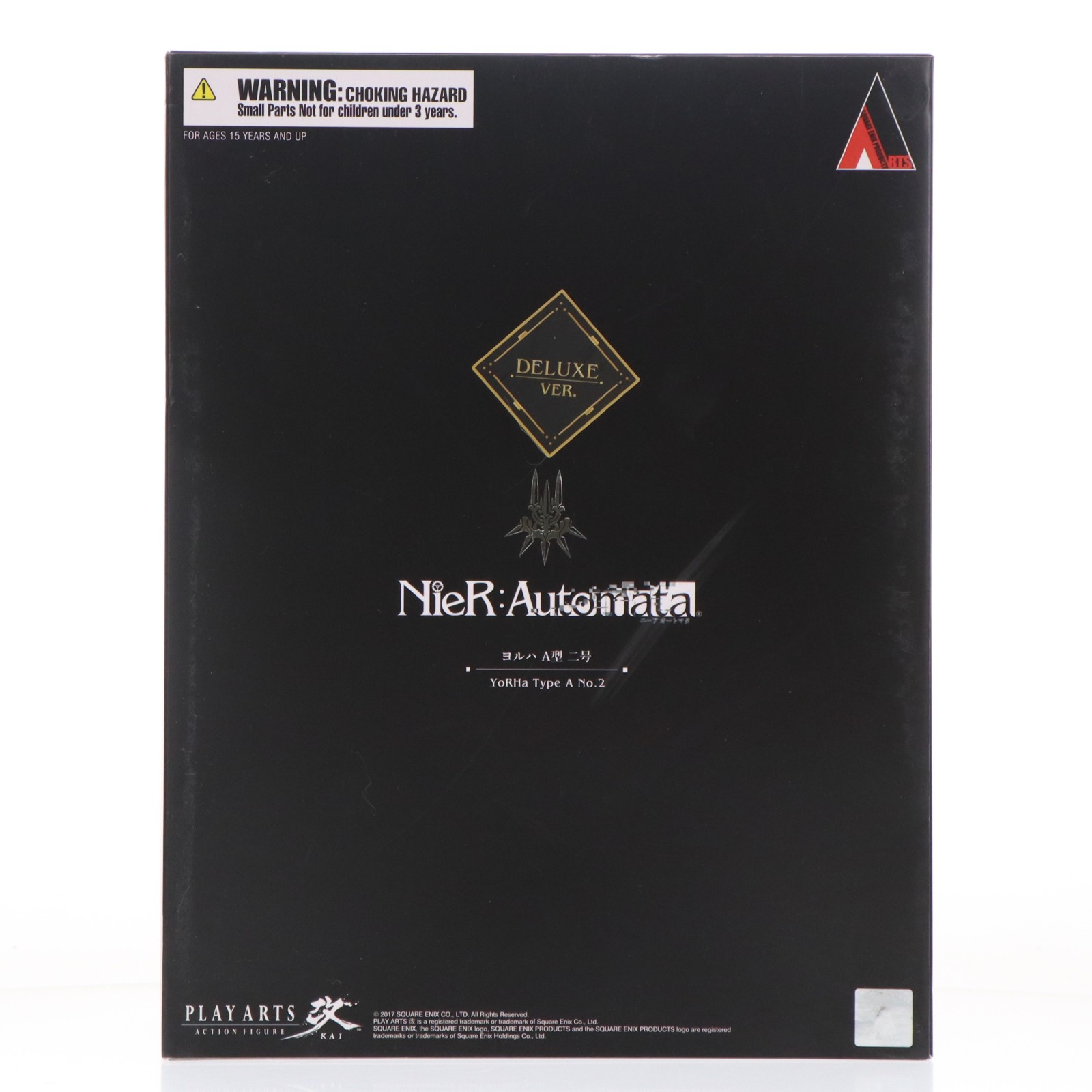【中古】[FIG] PLAY ARTS改(プレイアーツ改) ヨルハ A型 二号 DX版 NieR: Automata(ニーア オートマタ) 完成品 可動フィギュア スクウェア・エニックス(20210924)｜メディアワールド 販売＆買取SHOP
