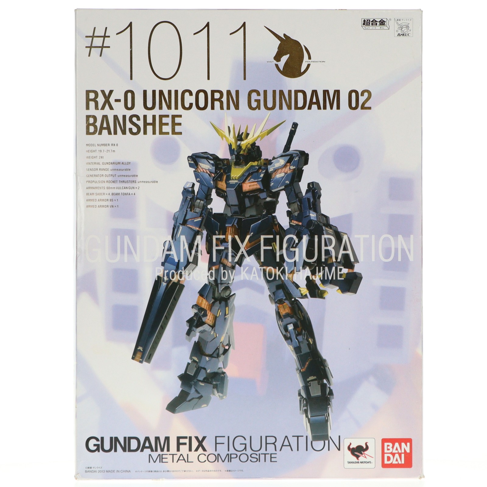 【中古】[FIG] GUNDAM FIX FIGURATION METAL COMPOSITE RX-0 ユニコーンガンダム2号機 バンシィ 機動戦士ガンダムUC(ユニコーン) 完成品 可動フィギュア バンダイ(20131130)｜メディアワールド 販売＆買取SHOP
