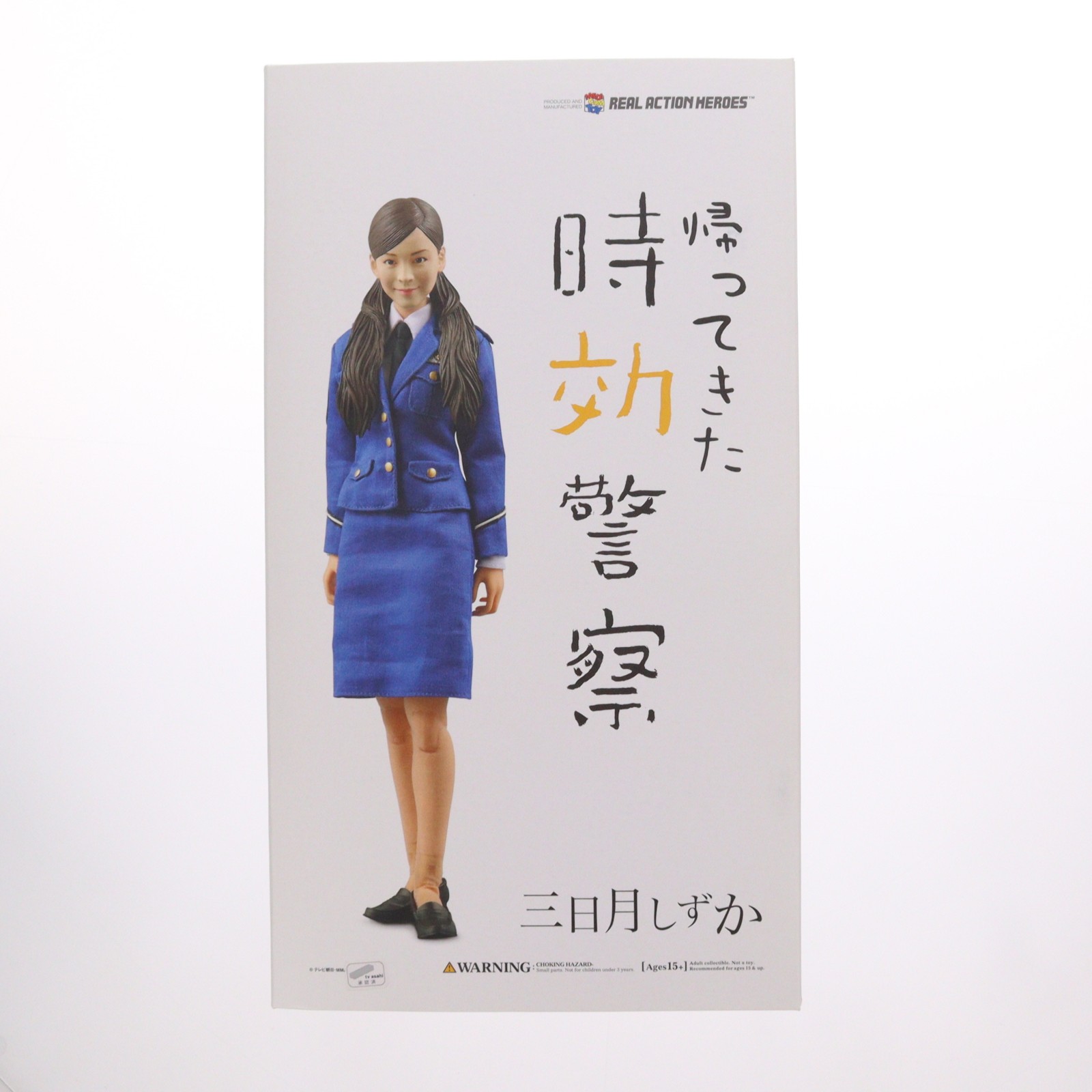 【中古】[FIG] リアルアクションヒーローズ No.374 RAH 三日月しずか(みかづきしずか) 帰ってきた時効警察 完成品 可動フィギュア メディコム・トイ(20080731)｜メディアワールド 販売＆買取SHOP