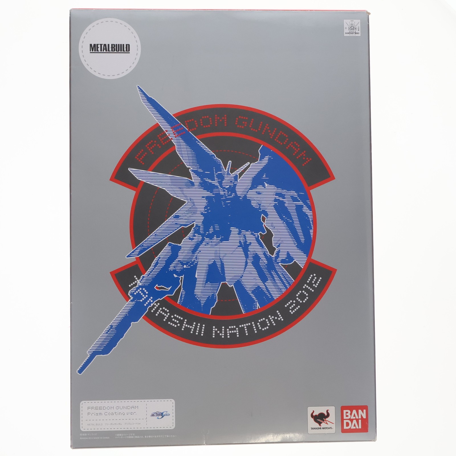 【中古】[FIG] 魂ネイション2012限定 METAL BUILD フリーダムガンダム プリズムコートVer. 機動戦士ガンダムSEED(シード) 魂ネイション2012開催記念商品 完成品 可動フィギュア バンダイ(20121128)｜メディアワールド 販売＆買取SHOP