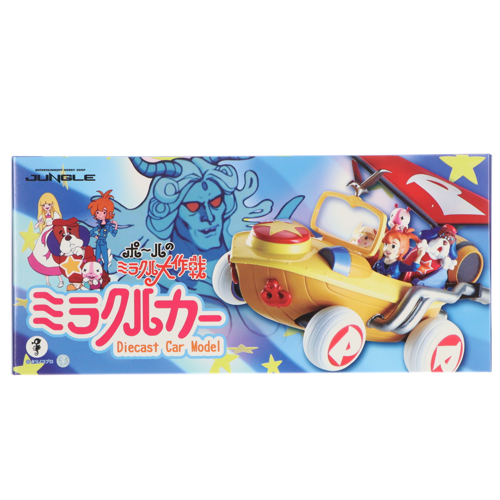 【中古】[FIG] 不思議なこと鉄道車両 極点の不思議なこと大試合ぶり 遣っ付ける品 図形 形成細工所密林(20221021)