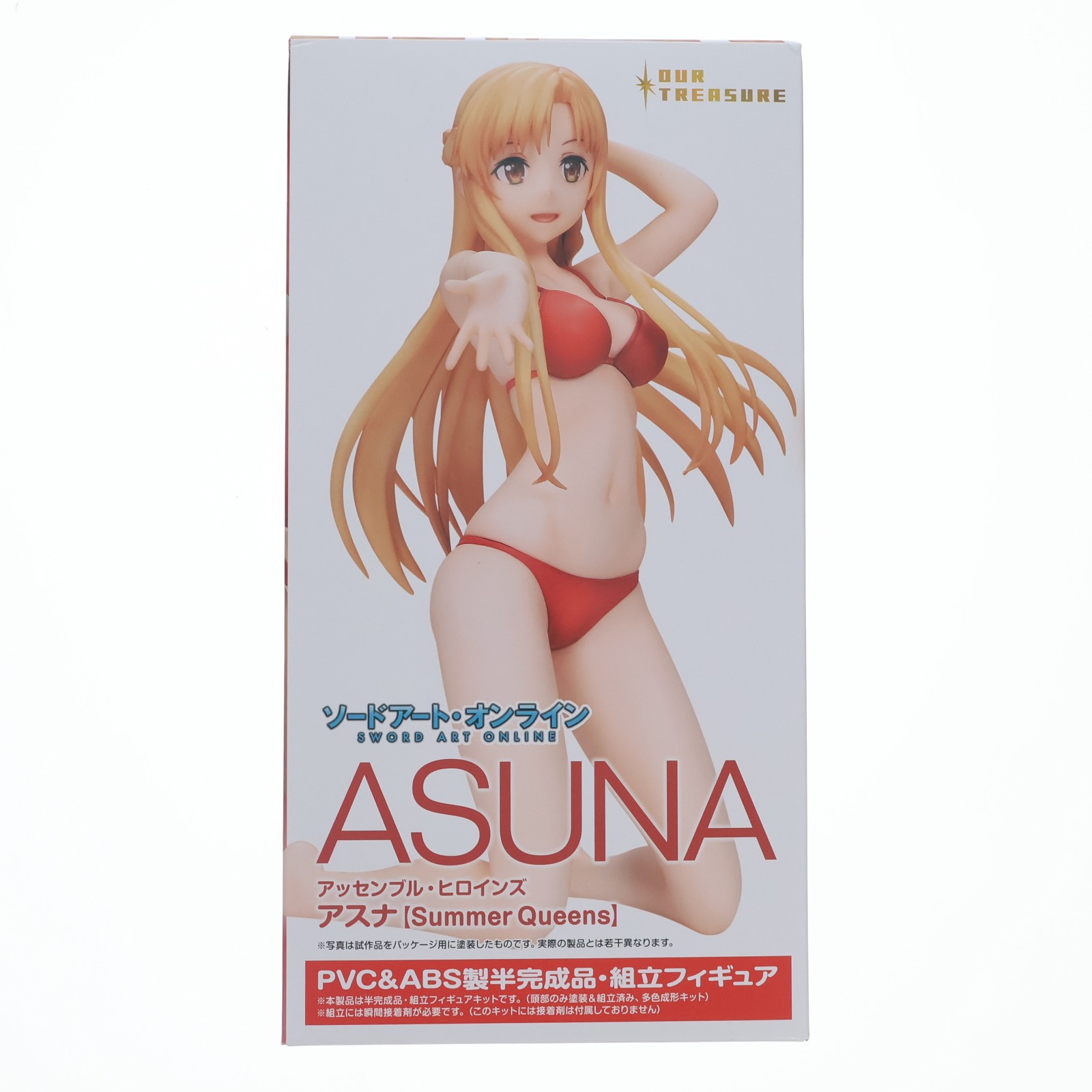 【中古】[FIG] アッセンブル・ヒロインズ アスナ【Summer Queens】 ソードアート・オンライン アリシゼーション 1/8 半完成品 組み立てフィギュアキット アワートレジャー(20201202)｜メディアワールド 販売＆買取SHOP
