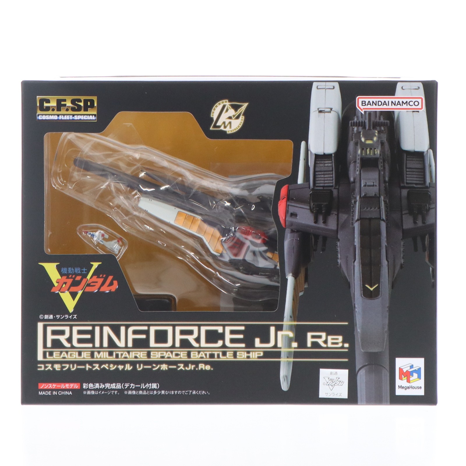 【中古】[FIG] 全ての存在フリート特別 リーンホースJr.Re. 工作下士官兵V火器防波堤 遣っ付ける品 図形 メガハウス(20241031)