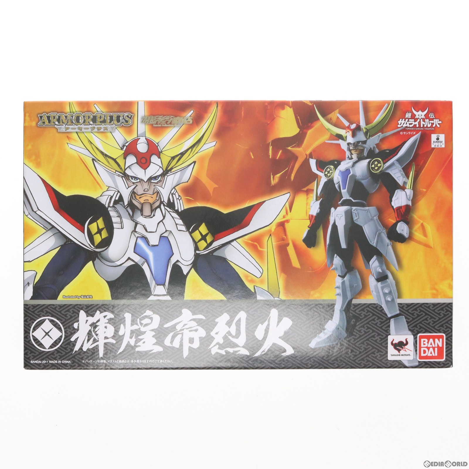 【中古】[FIG] 魂ウェブ商店限定 アーマープラス 輝煌帝烈火(きこうていれっか) 鎧伝サムライトルーパー 完成品 可動フィギュア バンダイ(20111224)｜メディアワールド 販売＆買取SHOP