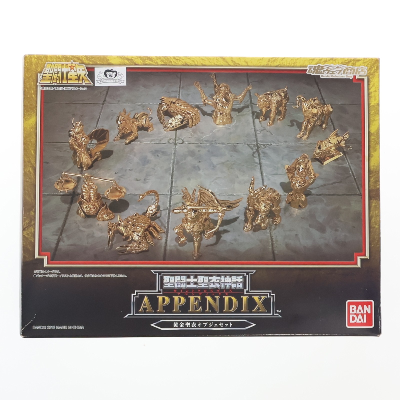 【中古】[FIG] 魂ウェブ商店限定 聖闘士聖衣神話APPENDIX 黄金聖衣オブジェセット 聖闘士星矢 完成品 フィギュア バンダイ(20101224)｜メディアワールド 販売＆買取SHOP