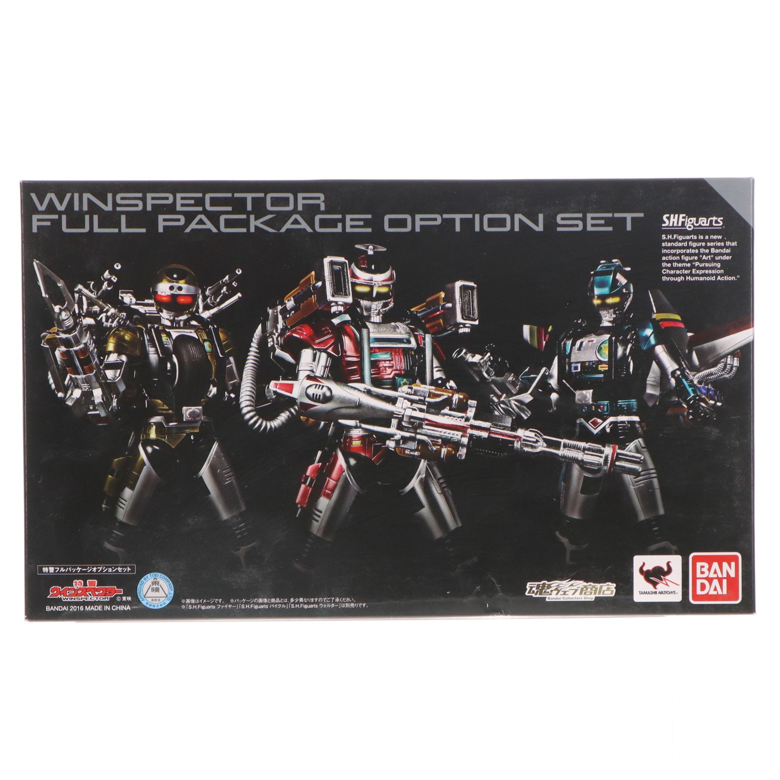 【中古】[FIG] 魂ウェッブバス発着場押さえる S.H.Figuarts(フィギュアーツ) 特警フルパッケージオプションセット 特警ウインスペクター 図形用付属物 バンダイ(20161031)