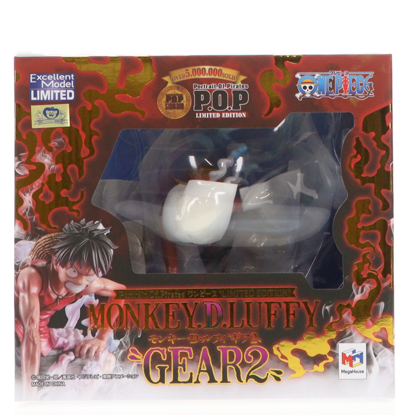 【中古】[FIG] Portrait.Of.Pirates P.O.P LIMITED EDITION モンキー・D・ルフィ『ギア2』 ONE PIECE(ワンピース) 完成品 フィギュア 一部店舗&オンラインショップ限定 メガハウス(20260319)｜メディアワールド 販売＆買取SHOP