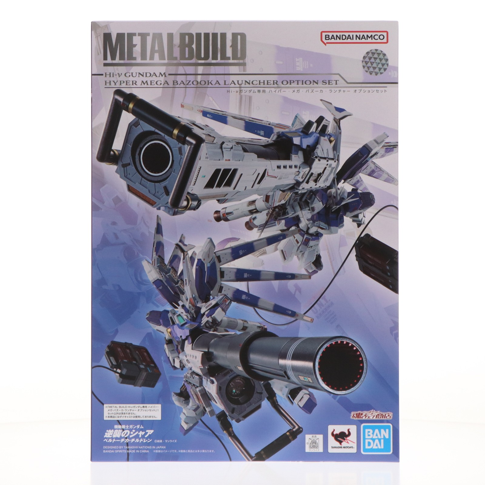 【中古】[FIG] 魂ウェッブバス発着場押さえる METAL BUILD Hi-ν火器防波堤専用 ハイパー・メガ・バズーカ・ランチャー オプション書き割り 工作下士官兵火器防波堤 切りかえすのシャア ベルトーチカ・チルドレン 図形用付属物 バンダイスピリッツ(20230131)
