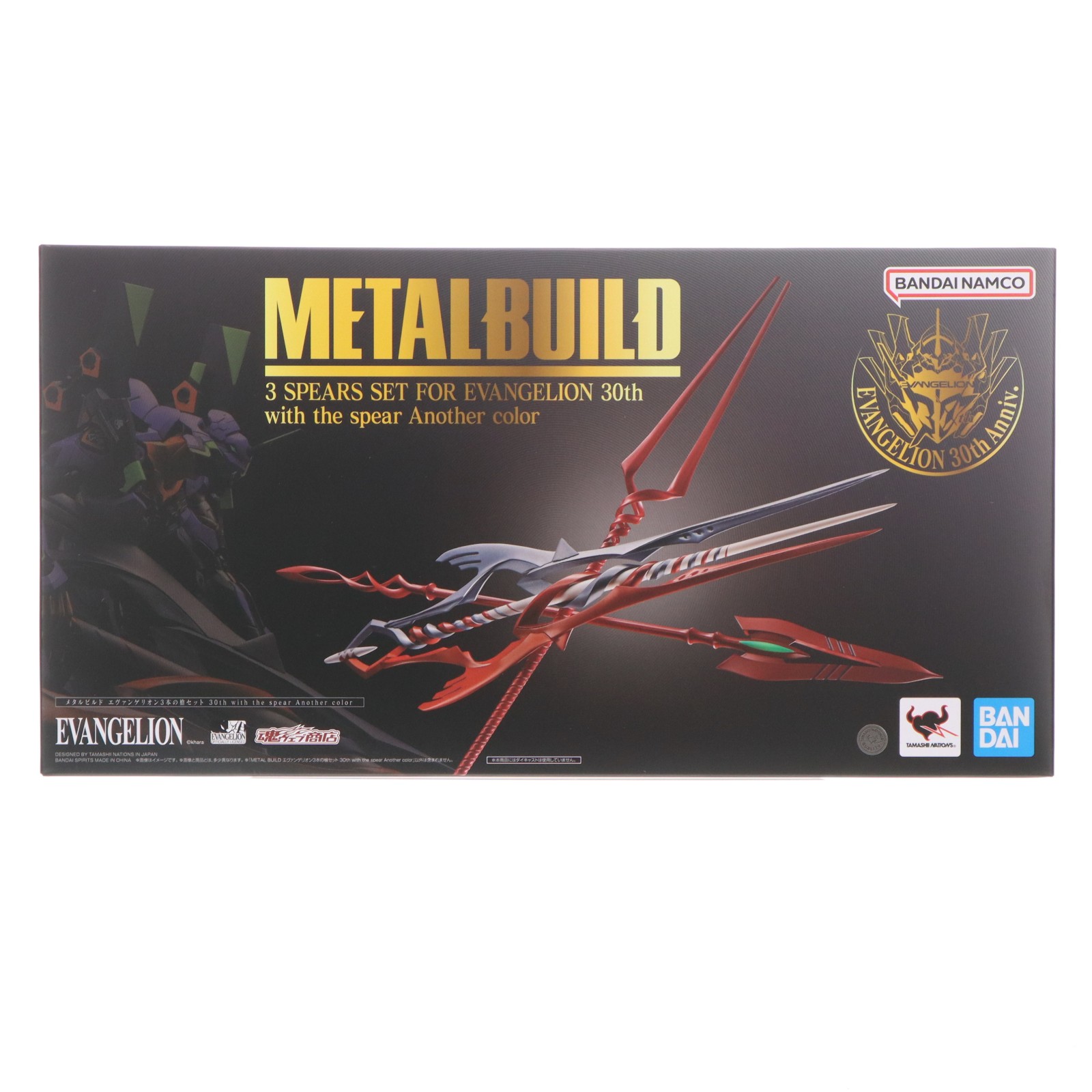 【中古】[FIG] METAL BUILD エヴァンゲリオン3本の槍セット30th with the spear Another color ヱヴァンゲリヲン新劇場版 フィギュア用アクセサリ EVANGELION STORE&魂ウェブ商店限定 バンダイスピリッツ(20260520)｜メディアワールド 販売＆買取SHOP 9,360円