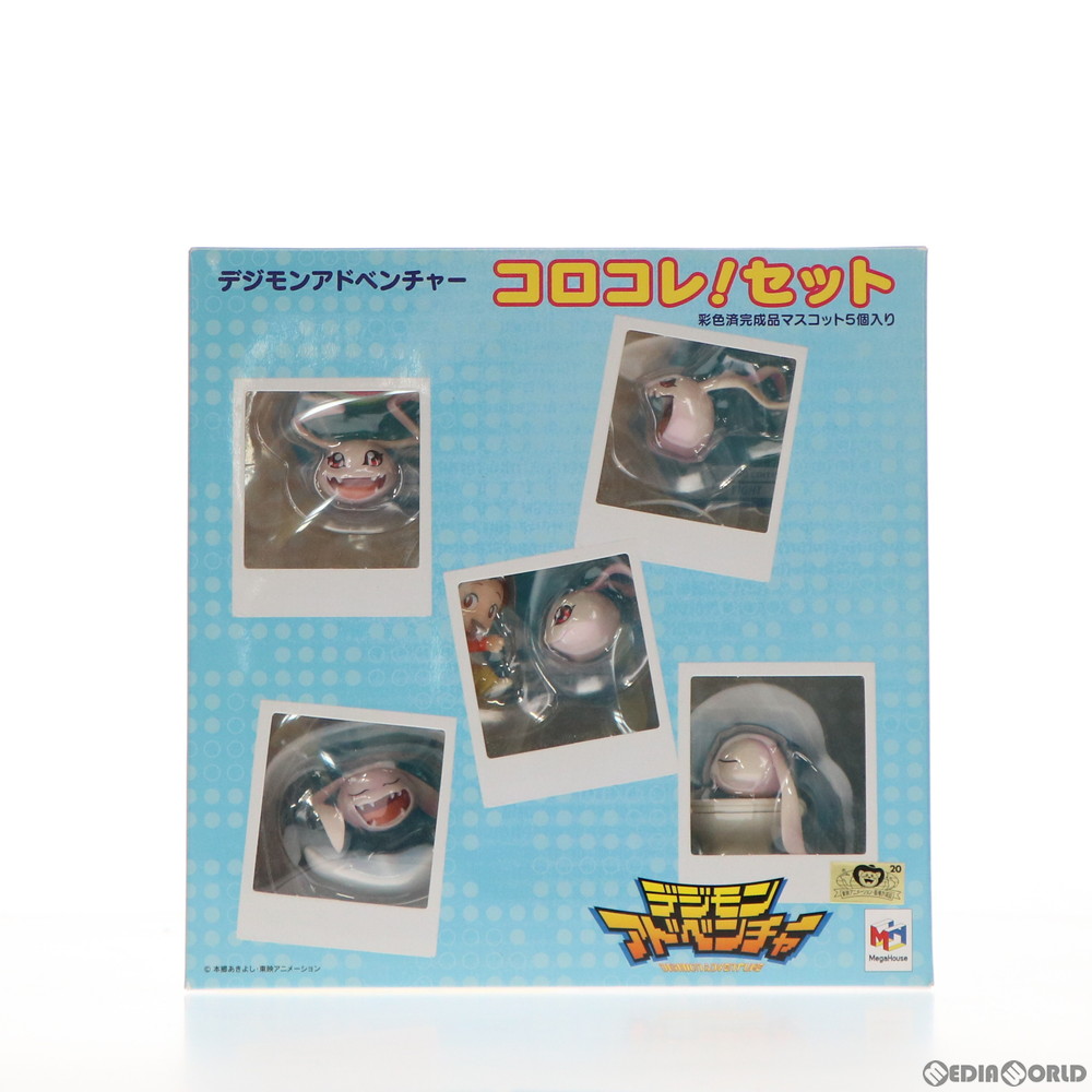 【中古】[FIG] コロコレ!書き割り デジモンアドベンチャー 遣っ付ける品 図形 メガトレショップ\u0026割り増し金バンダイ押さえる メガハウス(20160331)