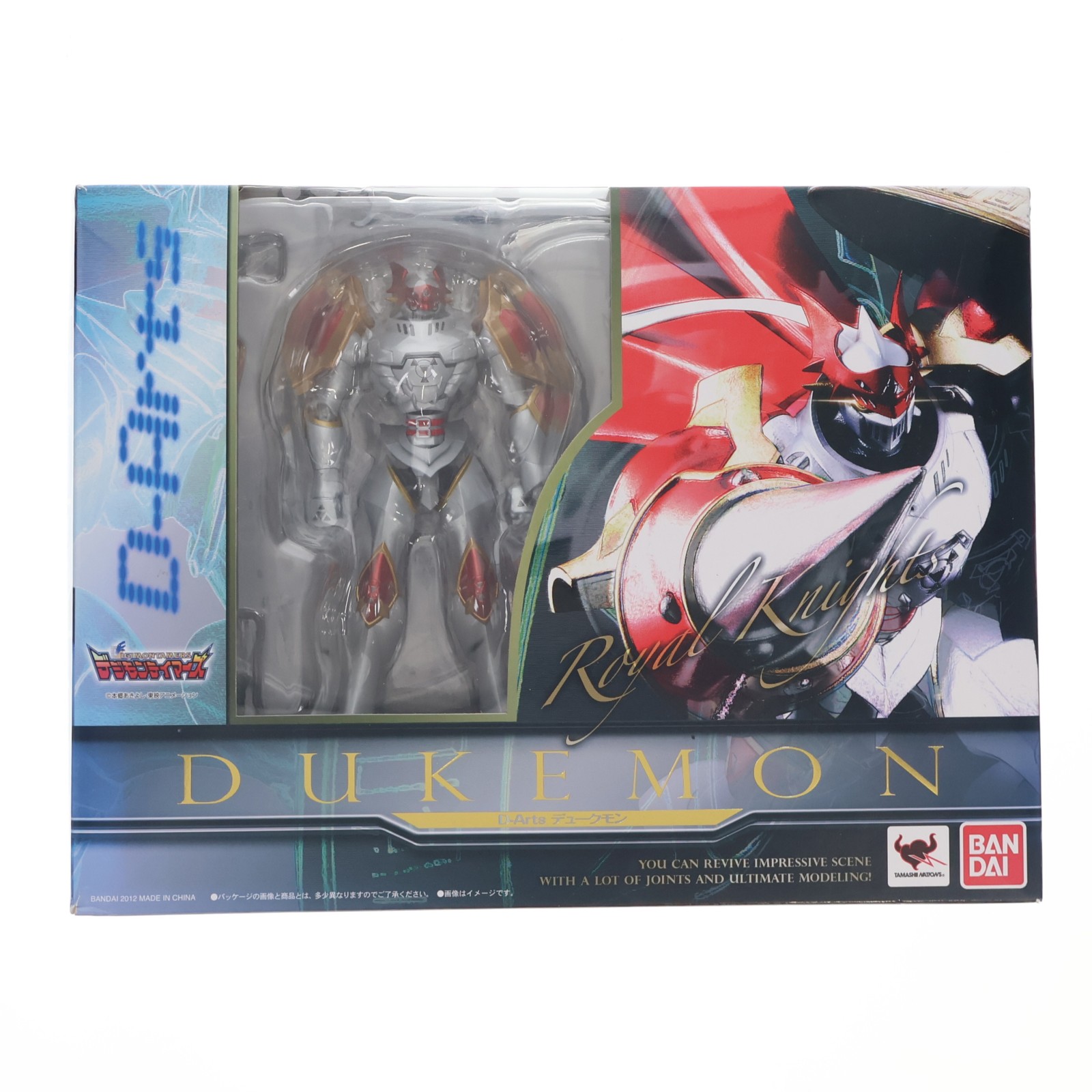【中古】[FIG] D-Arts デュークモン デジモンテイマーズ 遣っ付ける品 モビール図形 バンダイ(20120824)