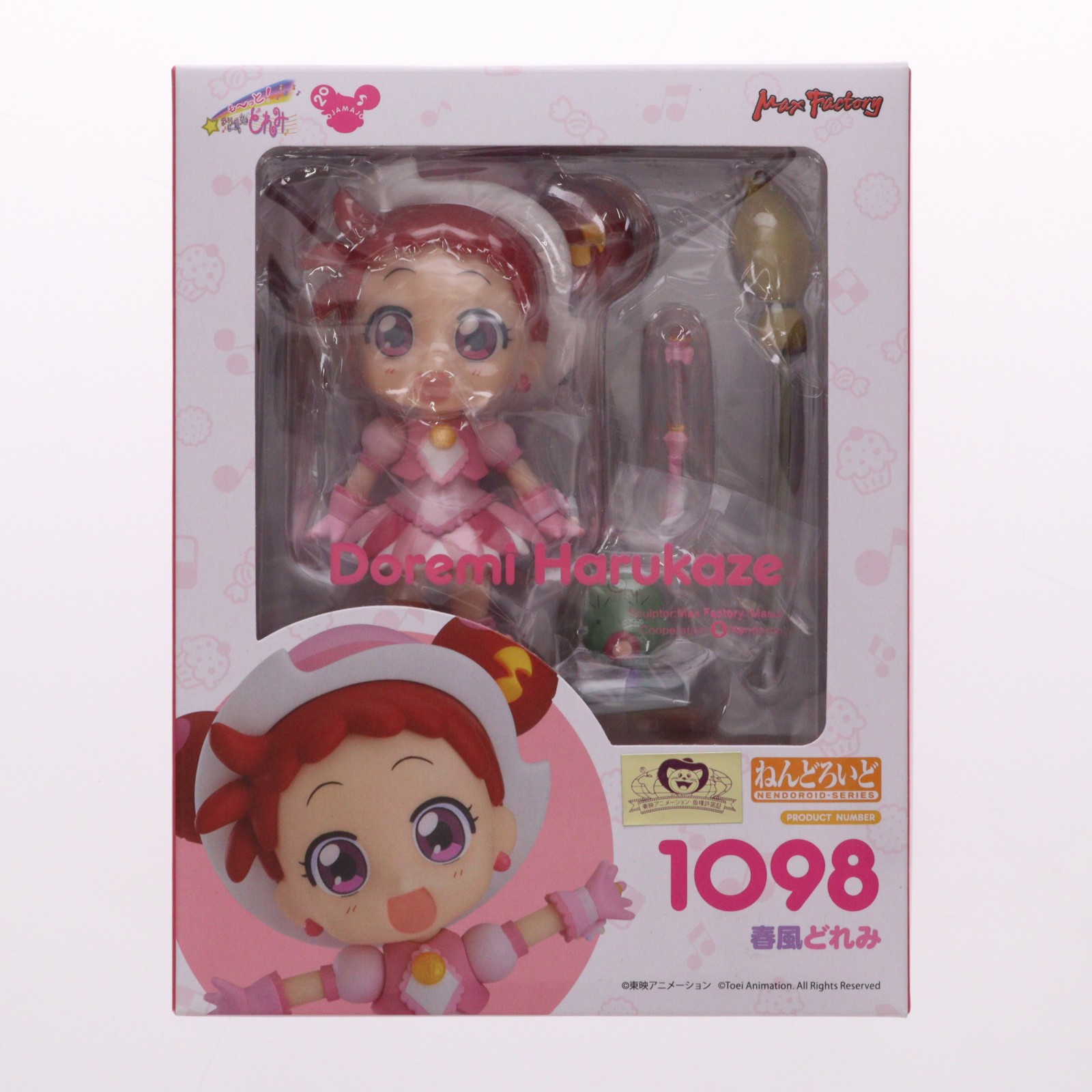 【中古】[FIG] ねんどろいど 1098 春風どれみ(はるかぜどれみ) も～っと!おジャ魔女どれみ 完成品 可動フィギュア マックスファクトリー(20191019)｜メディアワールド 販売＆買取SHOP