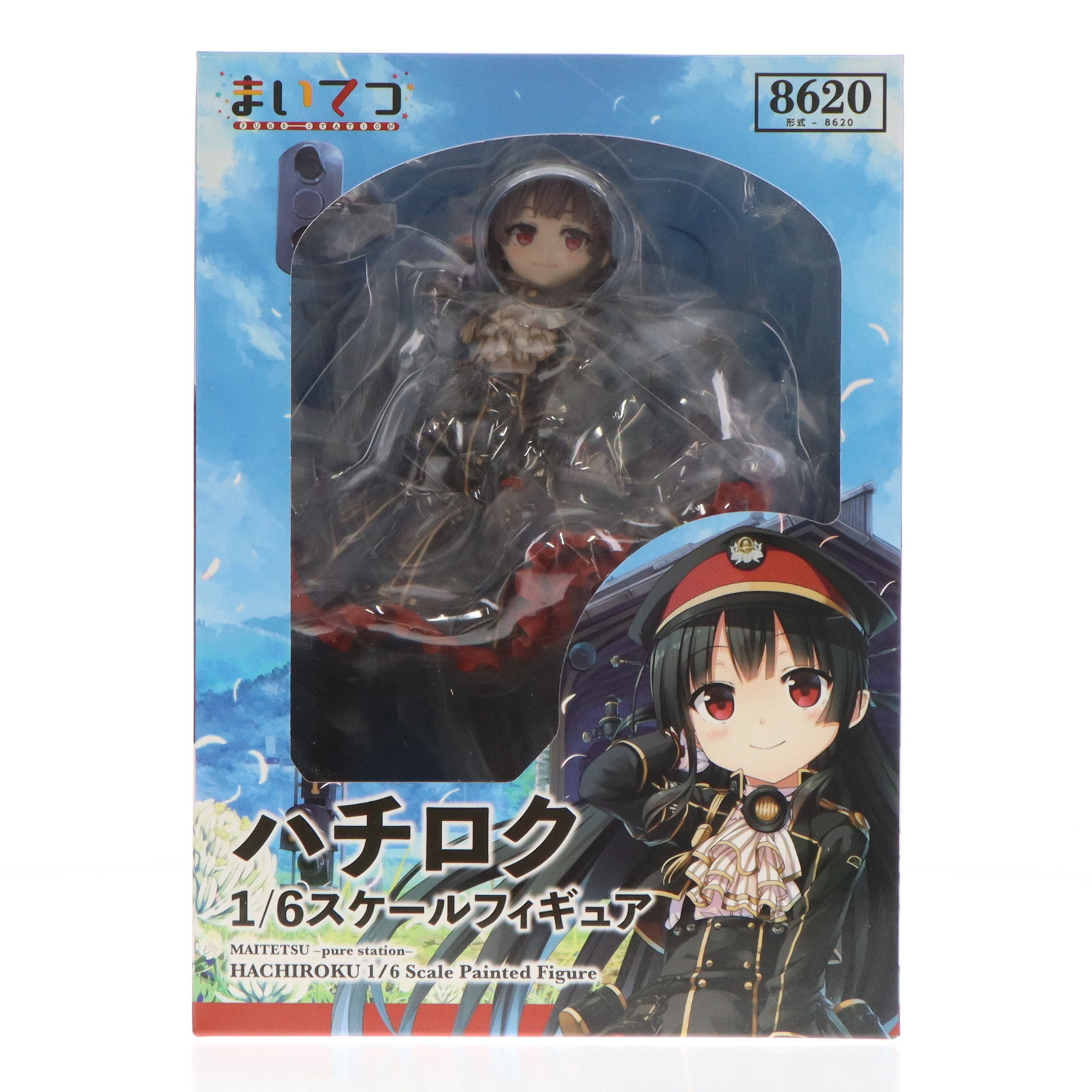 【中古】[FIG] ハチロク まいてつ -pure station-(MAITETSU ピュアステーション) 1/6 完成品 フィギュア Lose(ルーズ)/ヴューズ(20180726)｜メディアワールド 販売＆買取SHOP