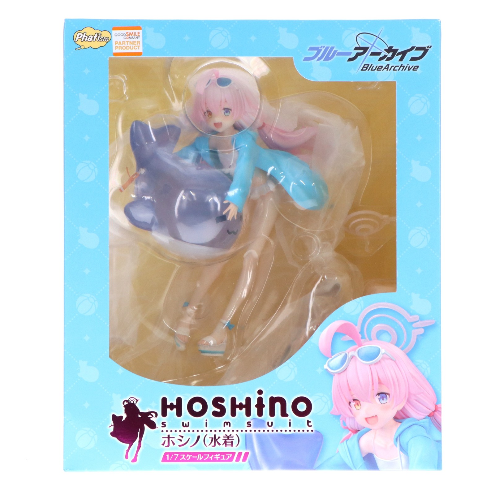 【中古】[FIG] 一部店舗限定 ホシノ(水着) ブルーアーカイブ -Blue Archive- 1/7 完成品 フィギュア Phat!(ファット・カンパニー)(20250530)｜メディアワールド 販売＆買取SHOP
