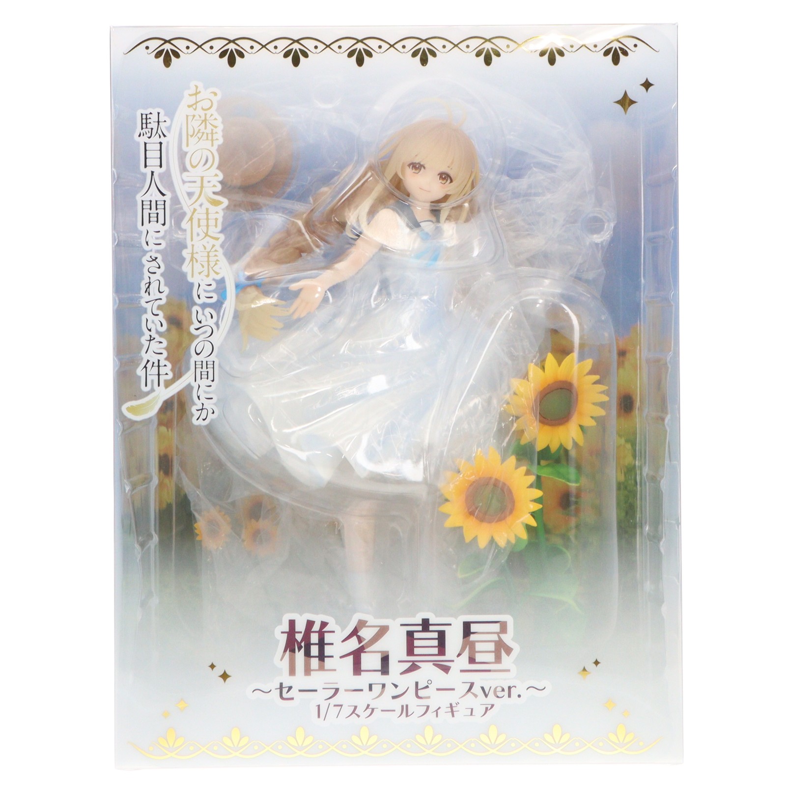 【中古】[FIG] 椎名真昼(しいなまひる) ～セーラーワンピースver.～ お隣の天使様にいつの間にか駄目人間にされていた件 1/7 完成品 フィギュア タイトープロダクツオンラインストア限定(50101280) Spiritale(スピリテイル)(20241031)｜メディアワールド 販売＆買取SHOP