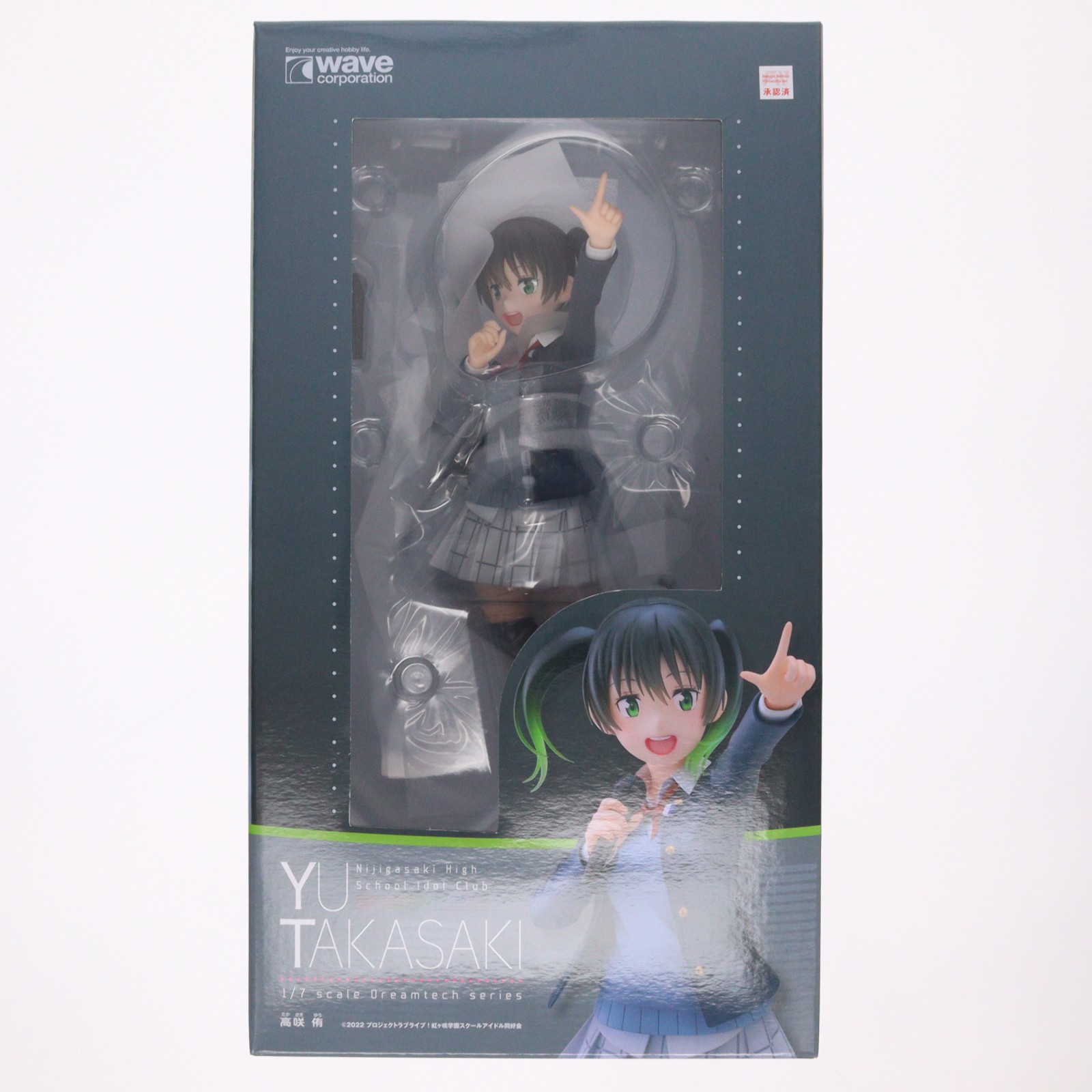 【中古】[FIG] ドリームテック 高咲侑(たかさきゆう) ラブライブ!虹ヶ咲学園スクールアイドル同好会 1/7 完成品 フィギュア(DT-197) ウェーブ(WAVE)(20240825)｜メディアワールド 販売＆買取SHOP