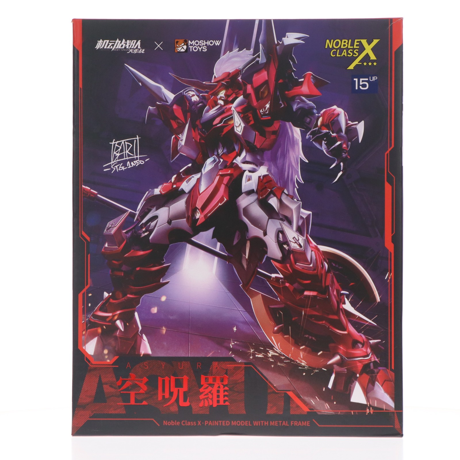 【中古】[FIG] 至臻X級・空呪羅(シシンXキュウ アシュラ) 機動戦隊アイアンサーガ 完成品 可動フィギュア MOSHOWTOYS(モーショートイズ)(20240825)｜メディアワールド 販売＆買取SHOP