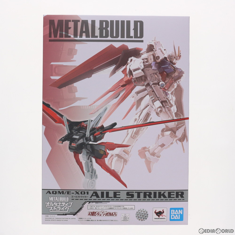 【中古】[FIG] 魂ウェッブバス発着場制限事項 METAL BUILD 叫びごえストライカー 画策陸軍軍人火器防波堤SEED(シード) 図形用佩び物 バンダイスピリッツ(20201031)