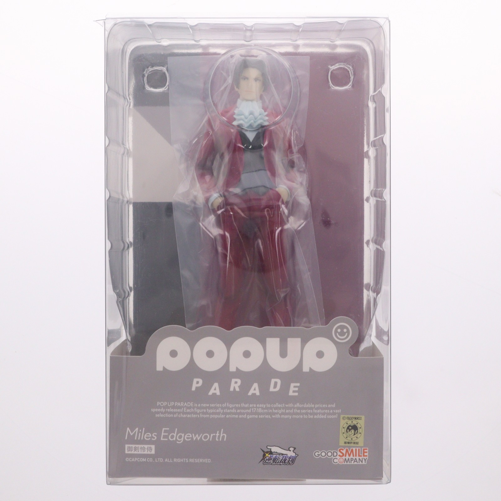 【中古】[FIG] POP UP PARADE(ポップアップパレード) 御剣怜侍(みつるぎれいじ) 逆転裁判 完成品 フィギュア グッドスマイルカンパニー(20230216)｜メディアワールド 販売＆買取SHOP