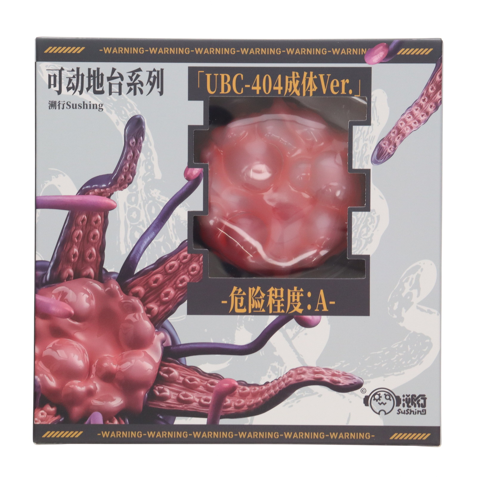【中古】[FIG] 歌留多嘱する Sushingモビール基礎続きもの 「UBC-404成体Ver.」 図形用付属物 溯行Sushing(スシーン)(20250927)