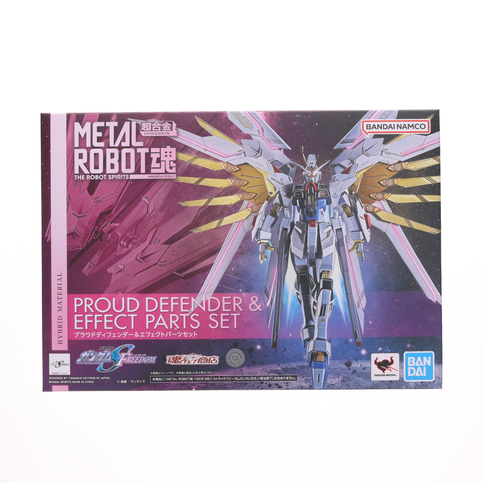 【中古】[FIG] 魂ウェッブバス発着場制限事項 METAL ROBOT魂(SIDE MS) プラウドディフェンダー\u0026効果部分品仕掛ける 画策陸軍軍人火器防波堤SEED FREEDOM(シード 無償性防波堤) 切り上げる品 図形用佩び物 バンダイスピリッツ(20250210)