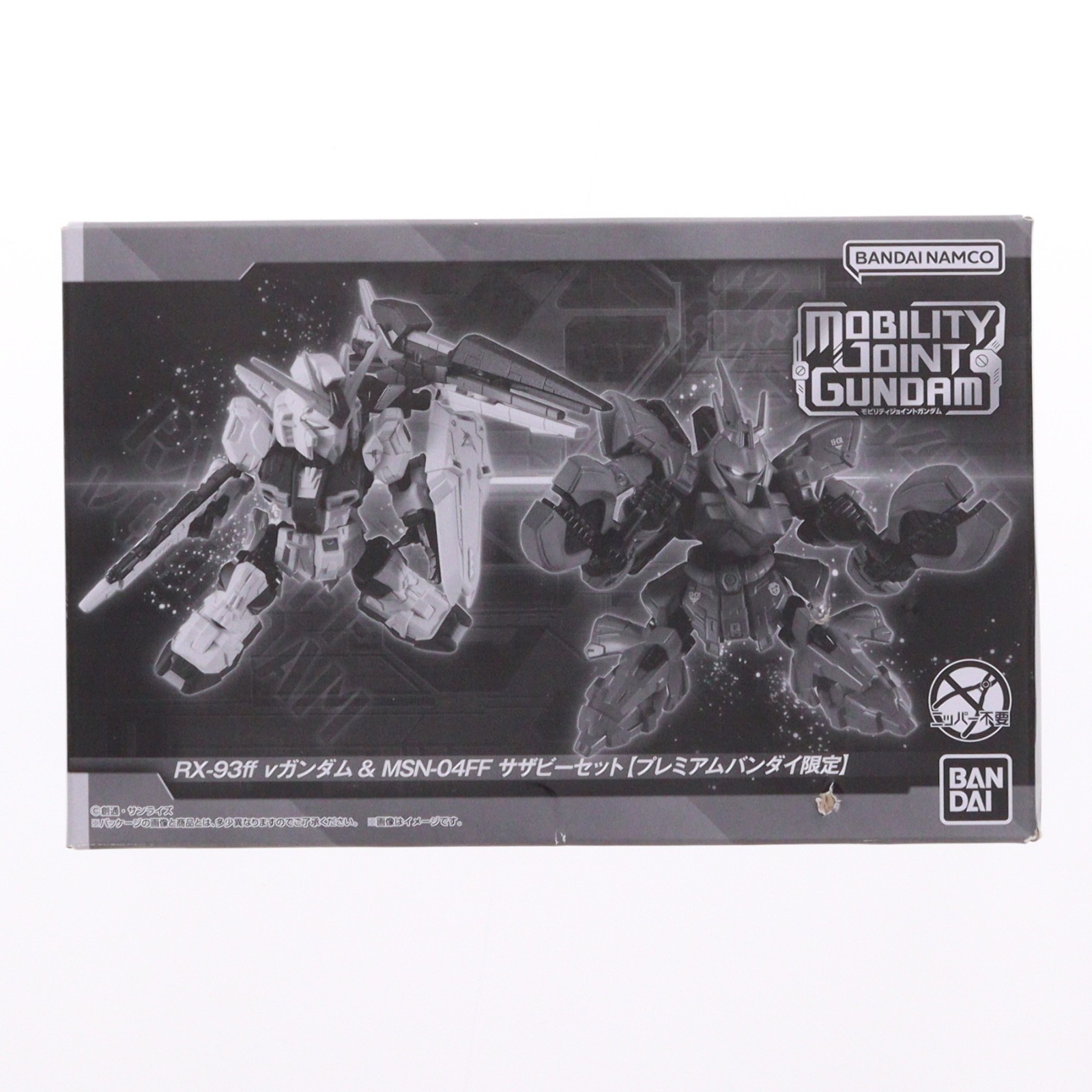 【中古】[FIG] (食玩) プレミアムバンダイ限定 MOBILITY JOINT GUNDAM RX-93ff νガンダム & MSN-04FF サザビーセット 可動フィギュア バンダイ(20231130)｜メディアワールド 販売＆買取SHOP