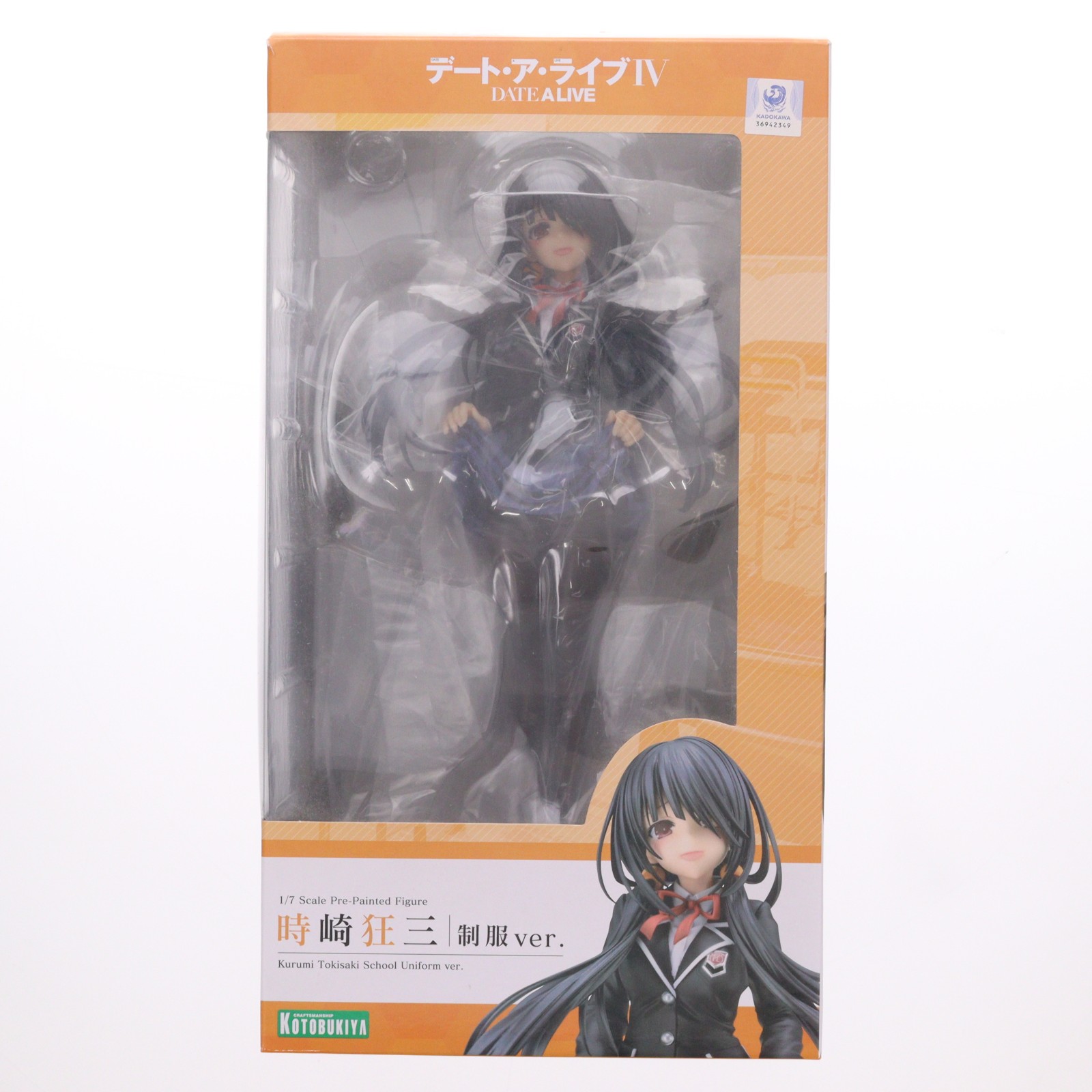 【中古】[FIG] コトブキヤショップ限定特典付属 時崎狂三(ときさきくるみ) 制服ver. デート・ア・ライブIV 1/7 完成品 フィギュア(PP964) コトブキヤ(20220528)｜メディアワールド 販売＆買取SHOP
