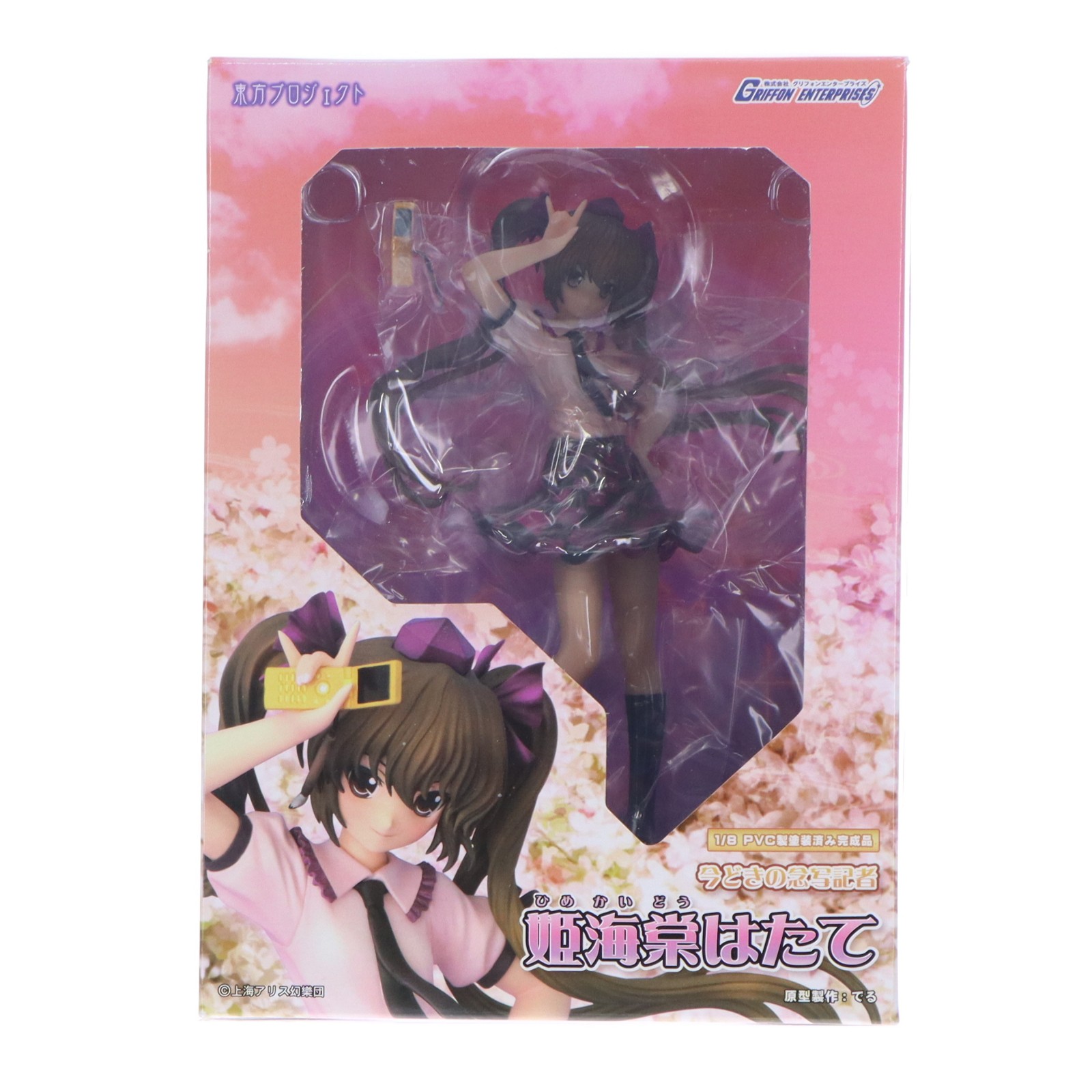 【中古】[FIG] 今どきの念写記者 姫海棠はたて(ひめかいどうはたて) 東方Project 1/8 完成品 フィギュア グリフォンエンタープライズ(20120515)｜メディアワールド 販売＆買取SHOP