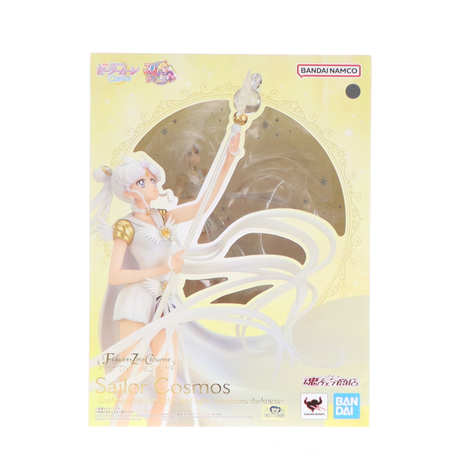 【中古】[FIG] 魂ウェブ商店限定 Figuarts Zero chouette セーラーコスモス -Darkness calls to light and light summons darkness- 劇場版 美少女戦士セーラームーンCosmos 完成品 フィギュア バンダイスピリッツ(20240524)｜メディアワールド 販売＆買取SHOP