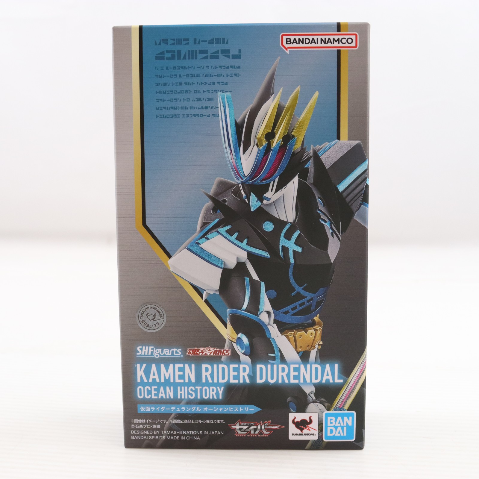 【中古】[FIG] 魂ウェブ商店限定 S.H.Figuarts(フィギュアーツ) 仮面ライダーデュランダル オーシャンヒストリー 仮面ライダーセイバー 完成品 可動フィギュア バンダイスピリッツ(20251017)｜メディアワールド 販売＆買取SHOP