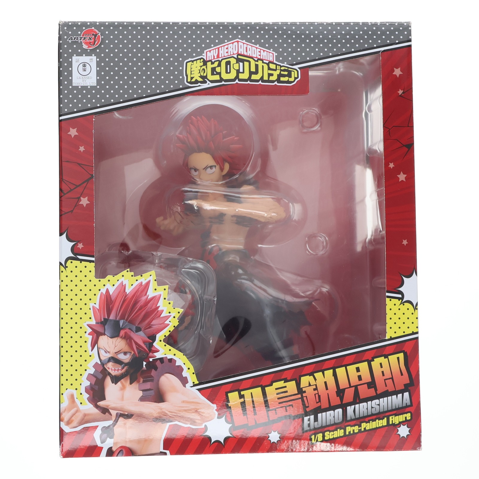 【中古】[FIG] コトブキヤショップ限定特典付属 ARTFX J 切島鋭児郎(きりしまえいじろう) 僕のヒーローアカデミア 1/8 完成品 フィギュア(PP865) コトブキヤ(20200829)｜メディアワールド 販売＆買取SHOP