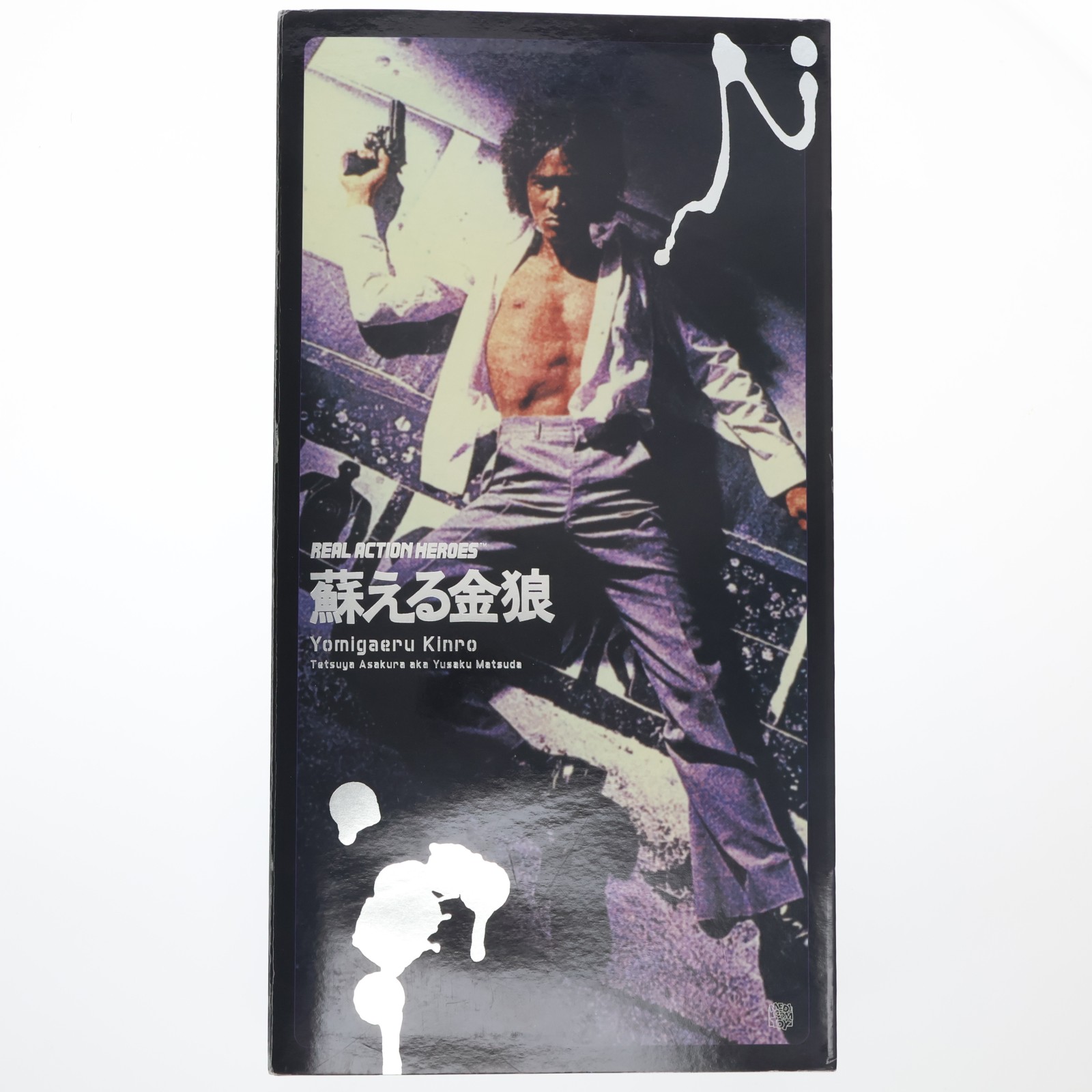 【中古】[FIG] リアルアクションヒーローズ No.344 RAH 朝倉哲也 aka 松田優作 蘇える金狼 完成品 可動フィギュア メディコム・トイ(20071215)｜メディアワールド 販売＆買取SHOP
